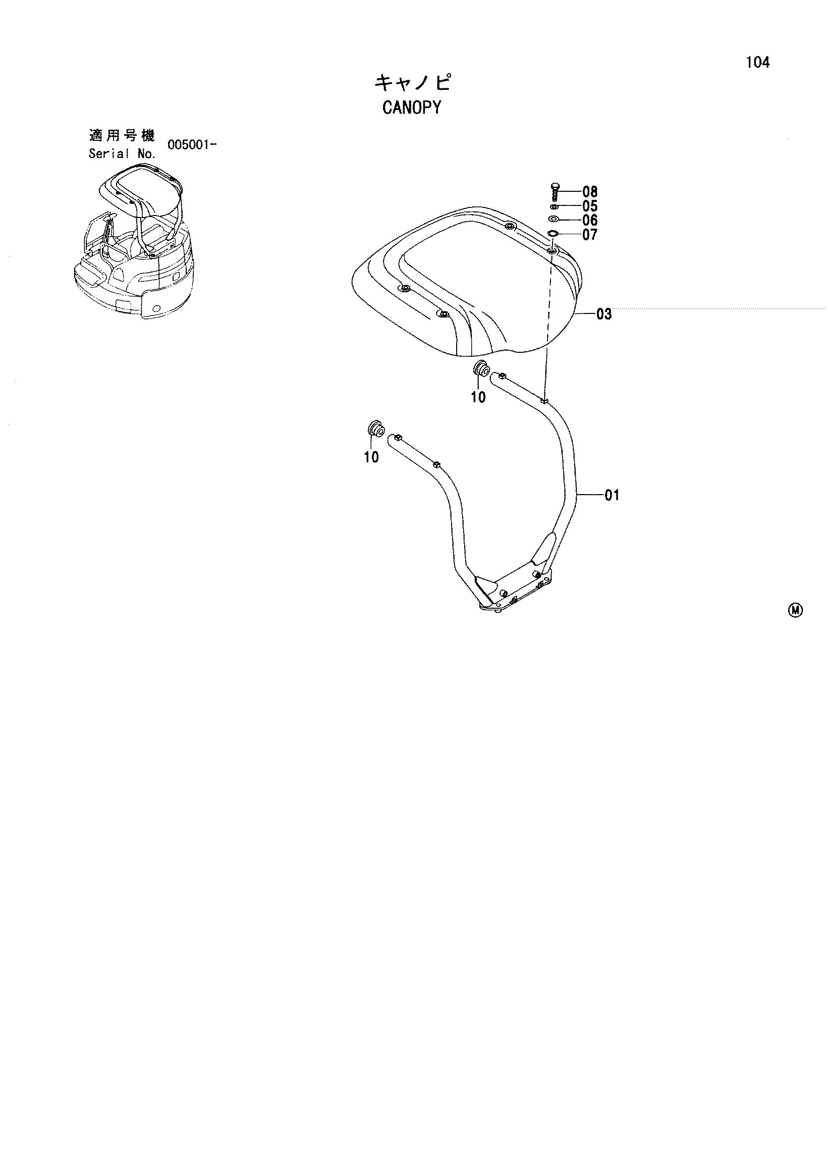 Схема Навес HITACHI ZX27U