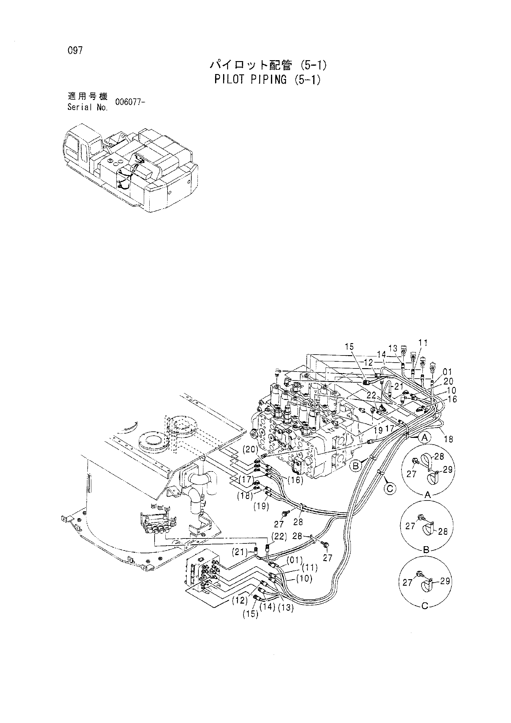 Схема Пилотные гидролинии (5-1) HITACHI ZX800