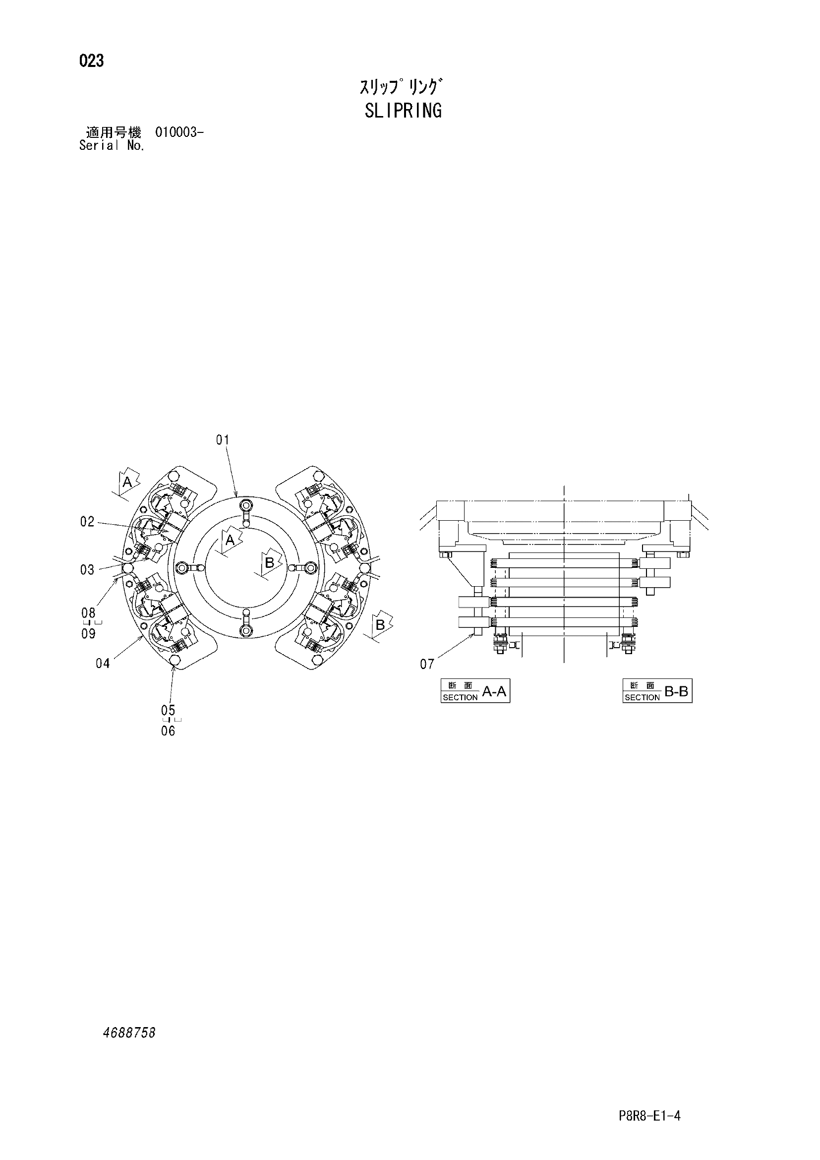 Схема Слипринг HITACHI EH3500AC2