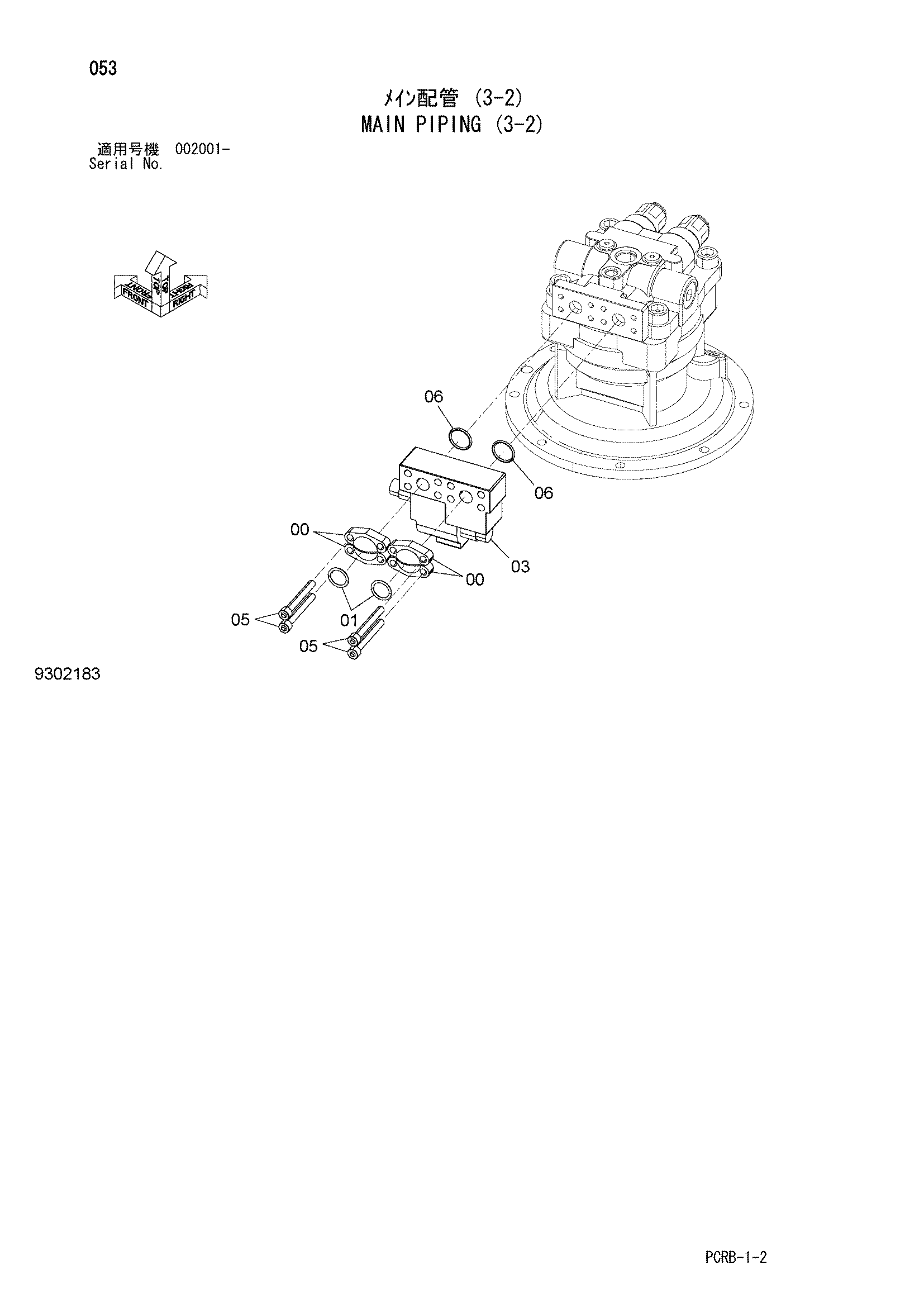 Схема Основные гидролинии (3-2) HITACHI ZX250W-3