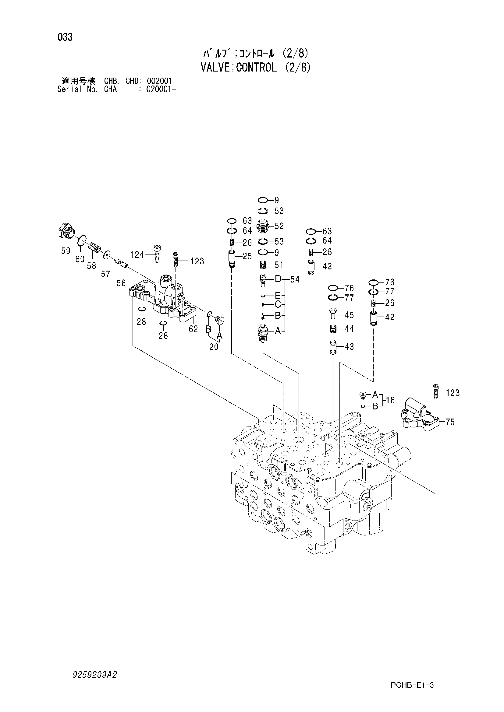 Схема Гидрораспределитель (2/8) HITACHI ZX190W-3DARUMA