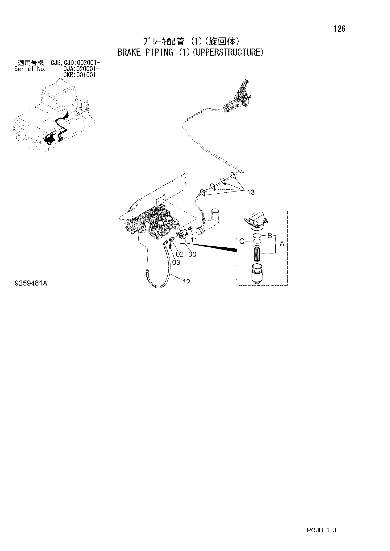 Схема Тормоз трубопроводы (1)(верхняя платформа) HITACHI ZX210W-3