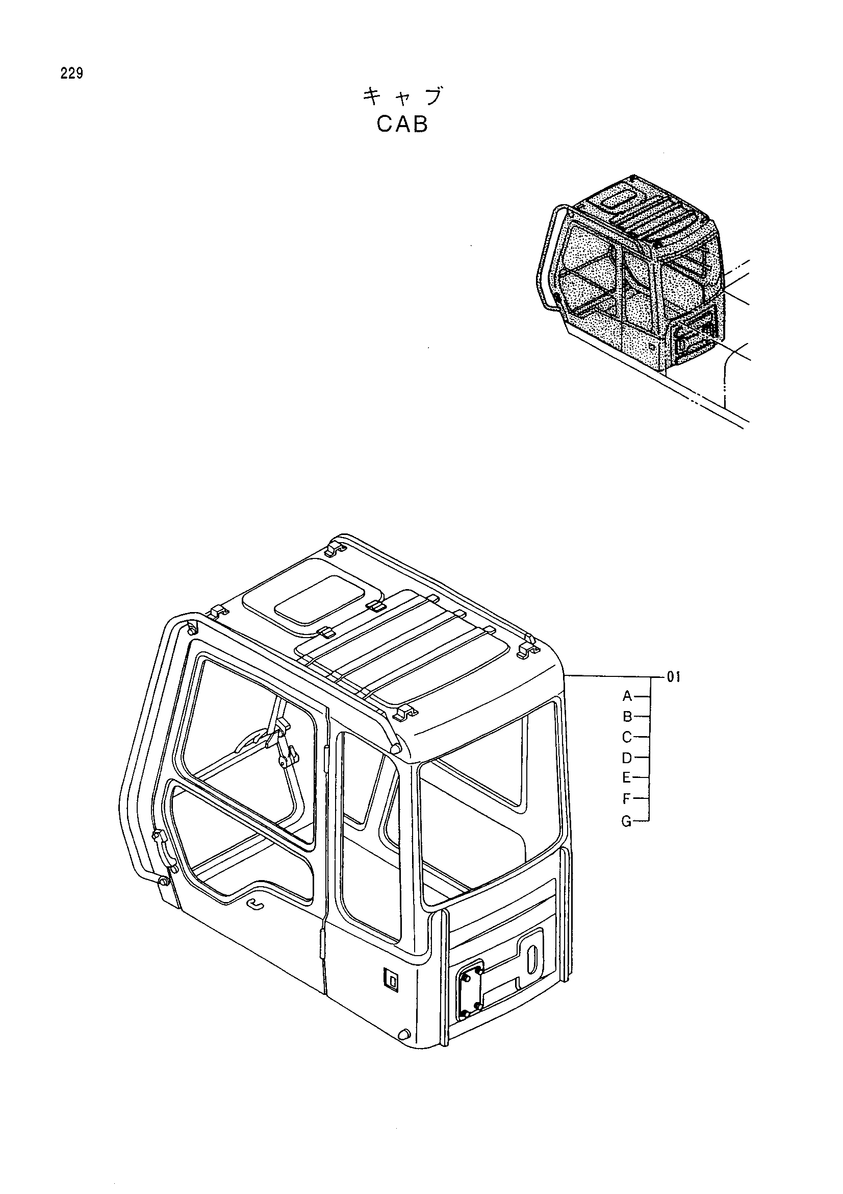 Схема Кабина HITACHI EX550