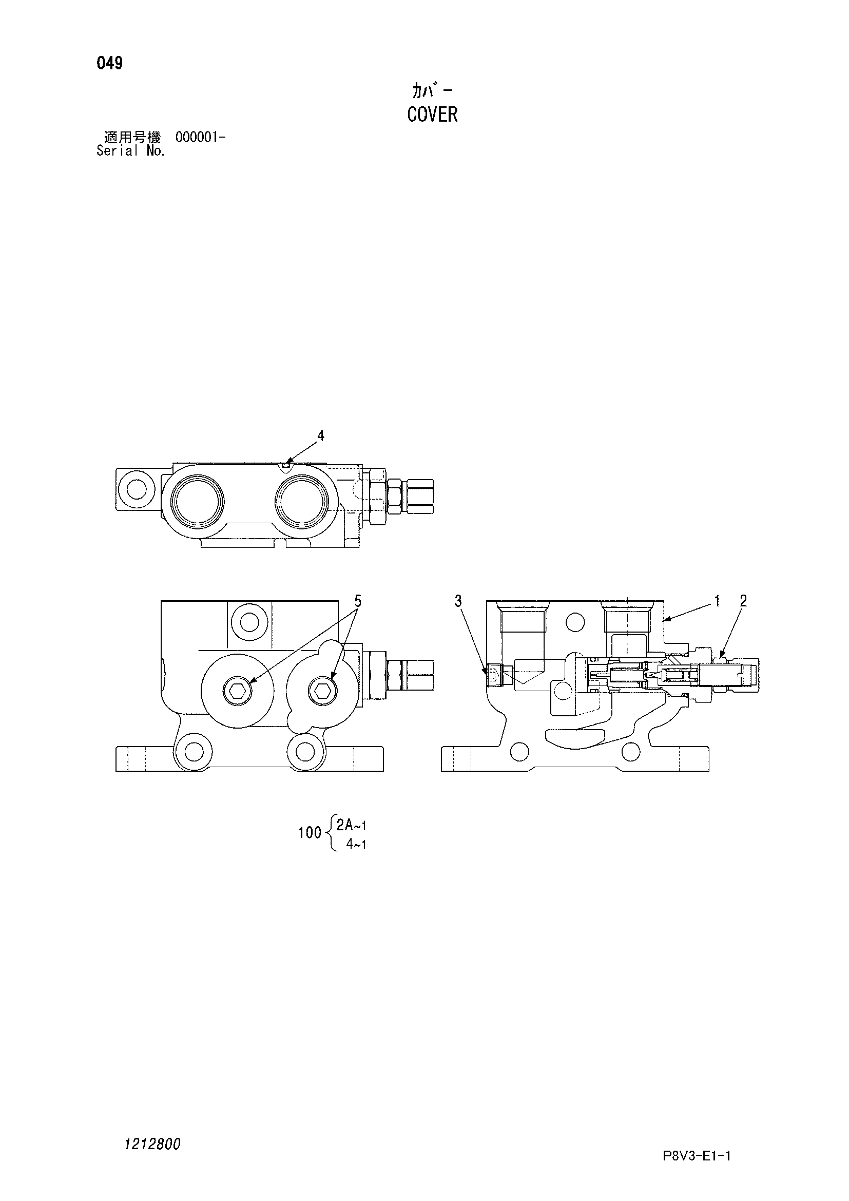 Схема Крышка HITACHI VR512