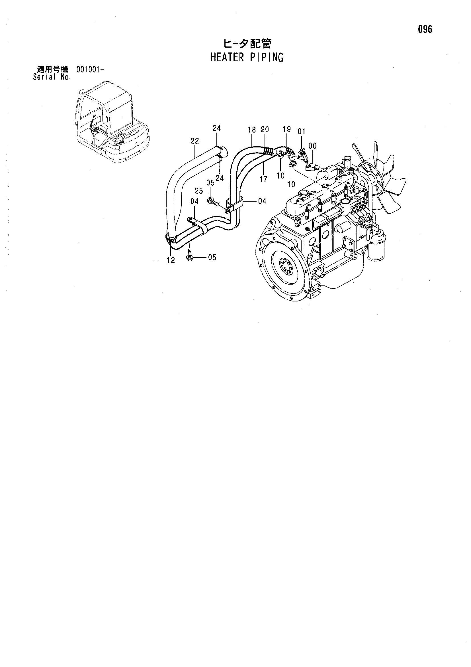 Схема Отопитель трубопроводы HITACHI ZX35