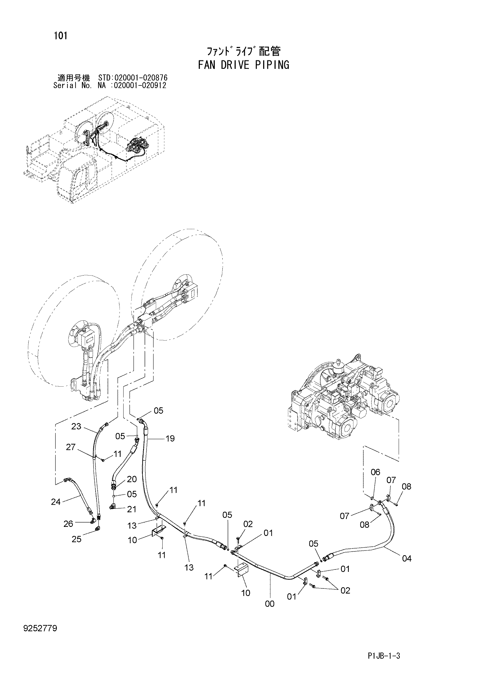 Схема Вентилятор привод трубопроводы HITACHI ZX850-3