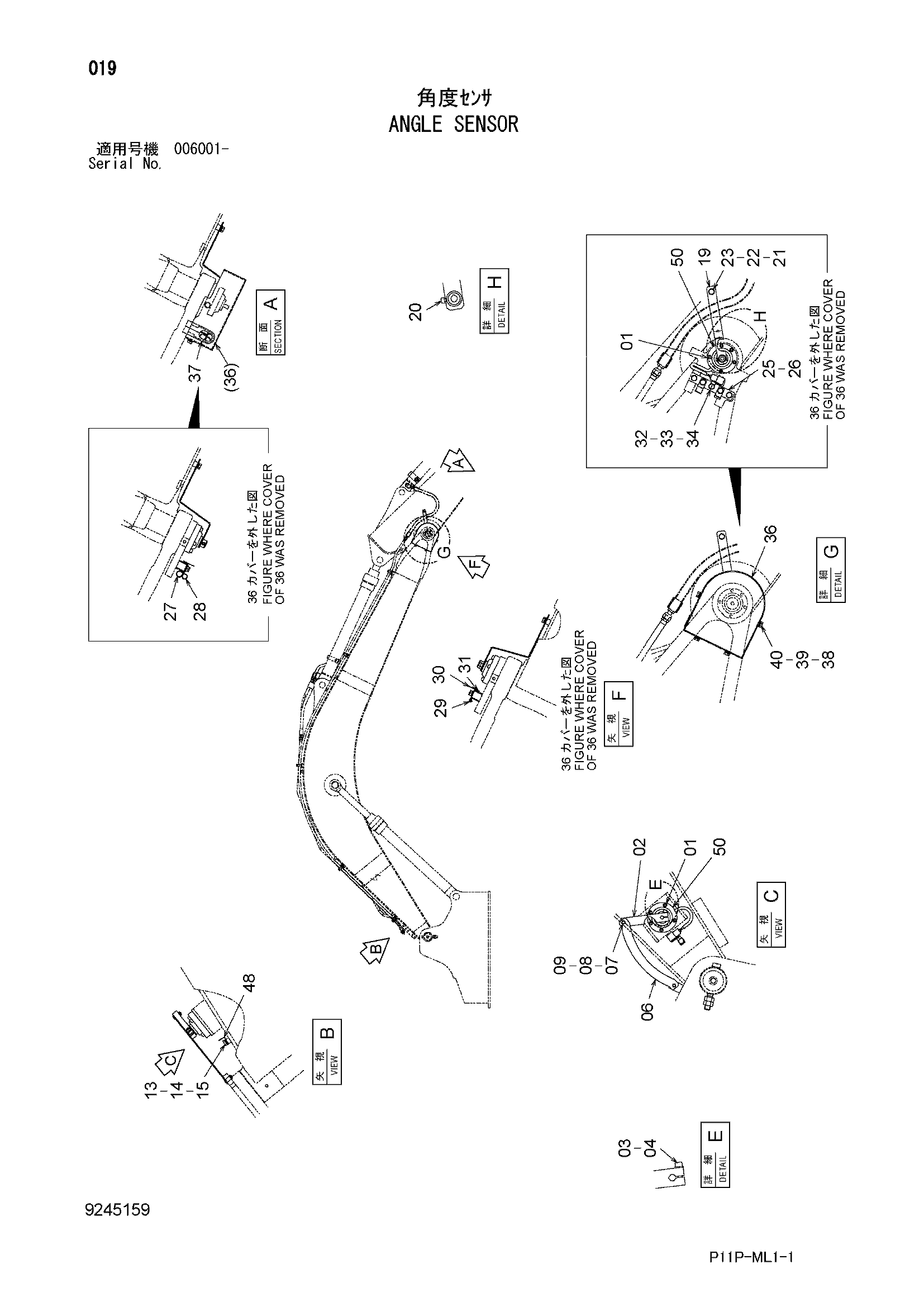 Схема Угол датчик HITACHI ZX125W