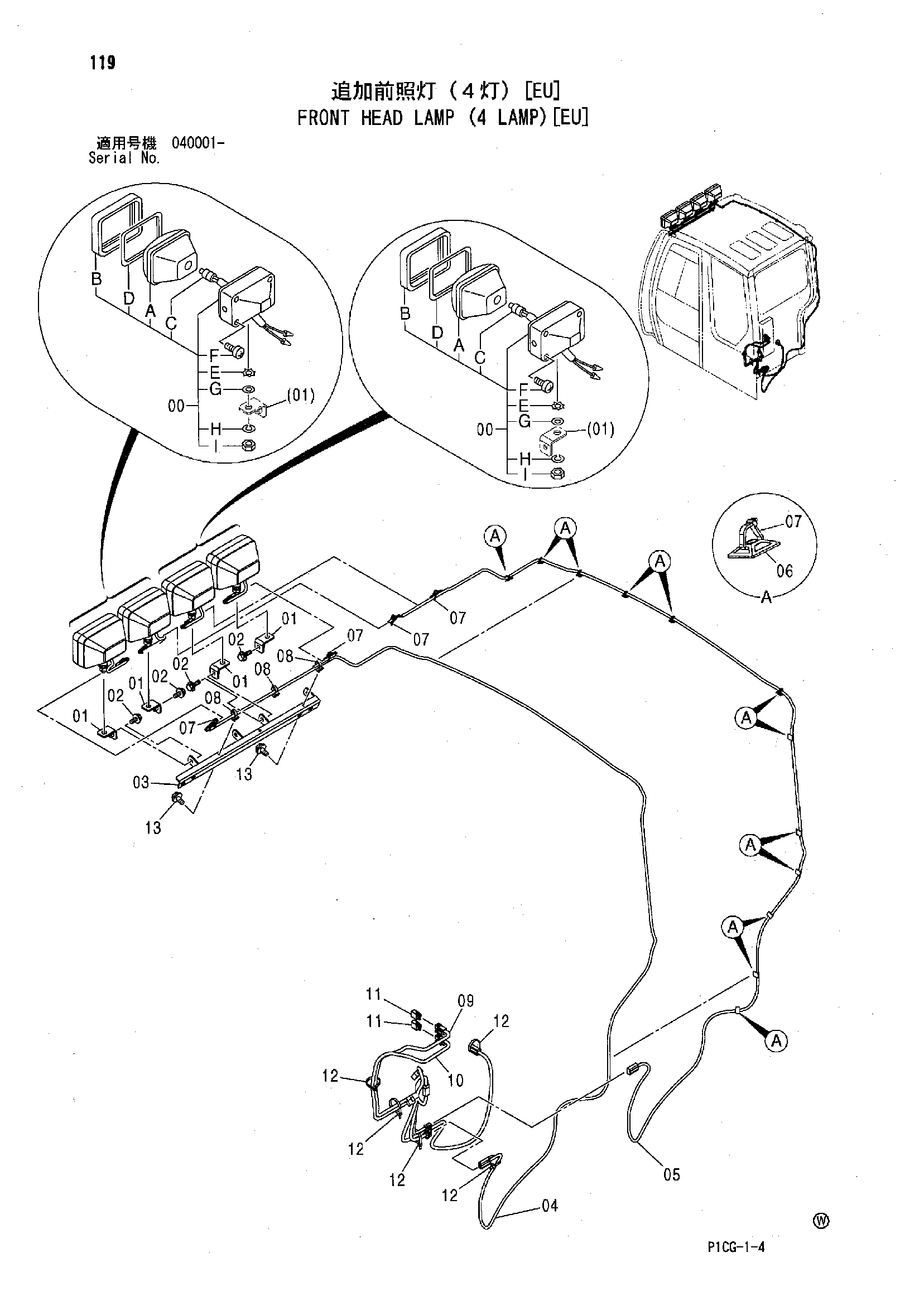 Схема Передний головка фонарь (4 фонарь)[EU] HITACHI ZX85US-HCME
