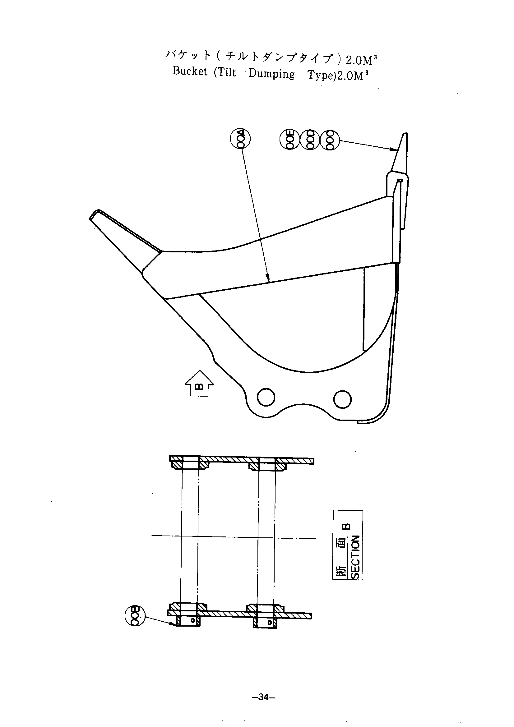 Схема Ковш (2.0)(наклон думпинг) HITACHI UH123