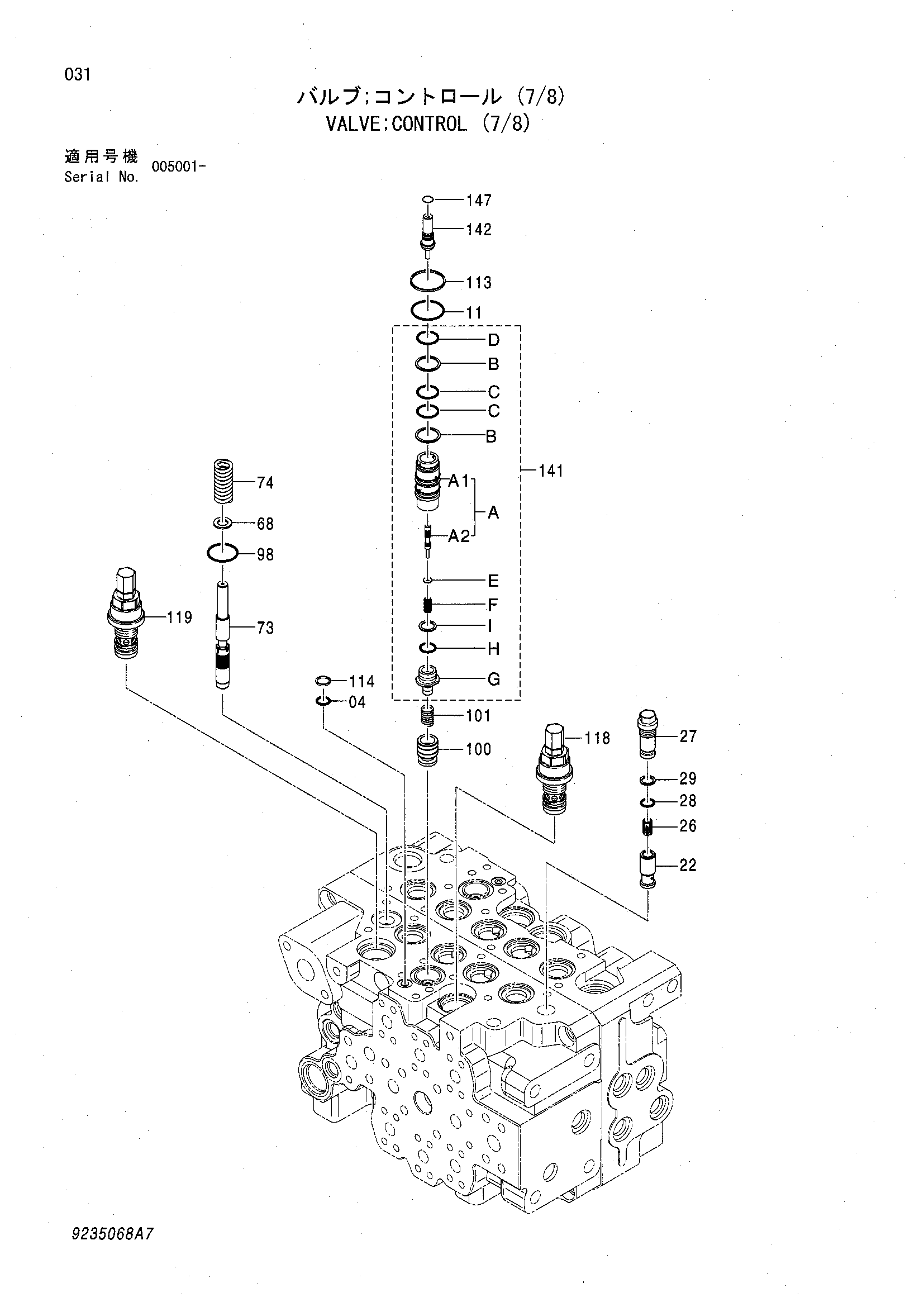 Схема Гидрораспределитель (7/8) HITACHI ZX160LCT