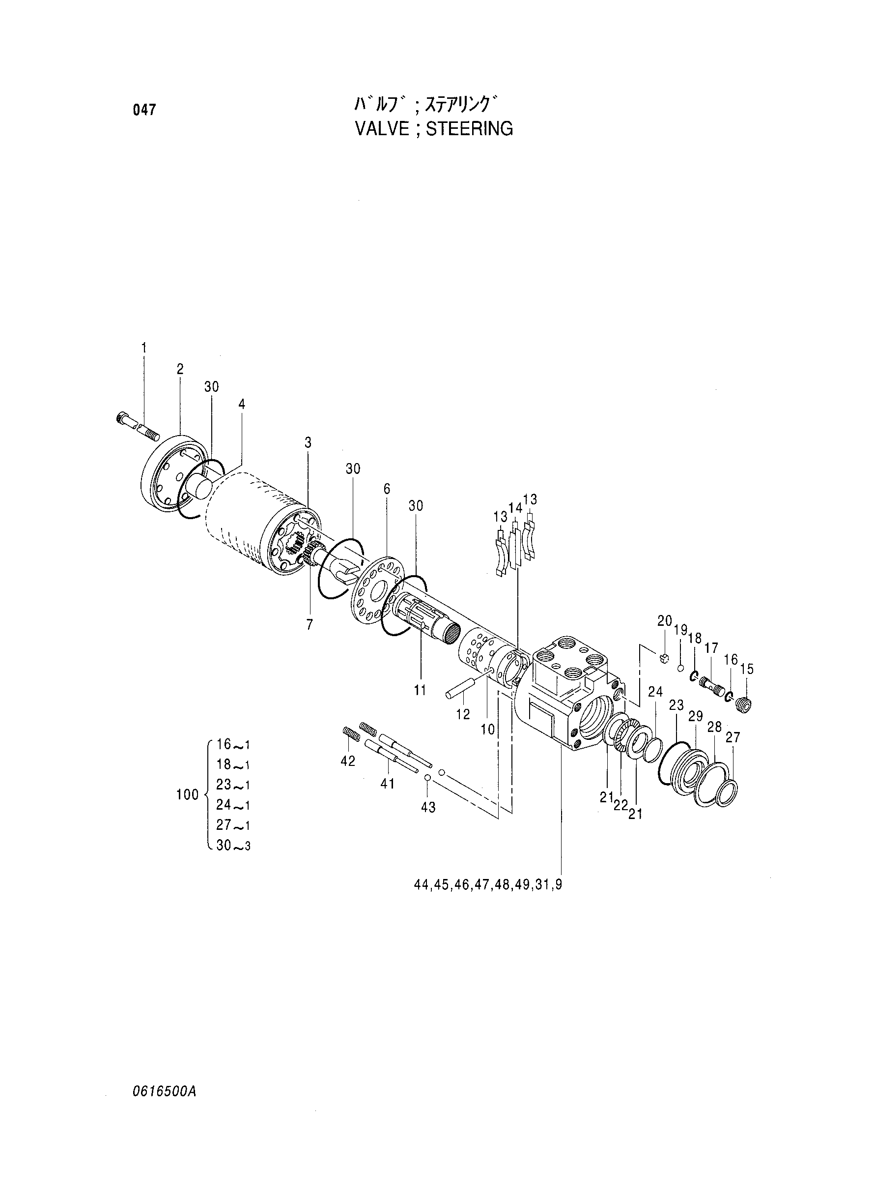 Схема Клапан рулевого управления HITACHI LX80-2