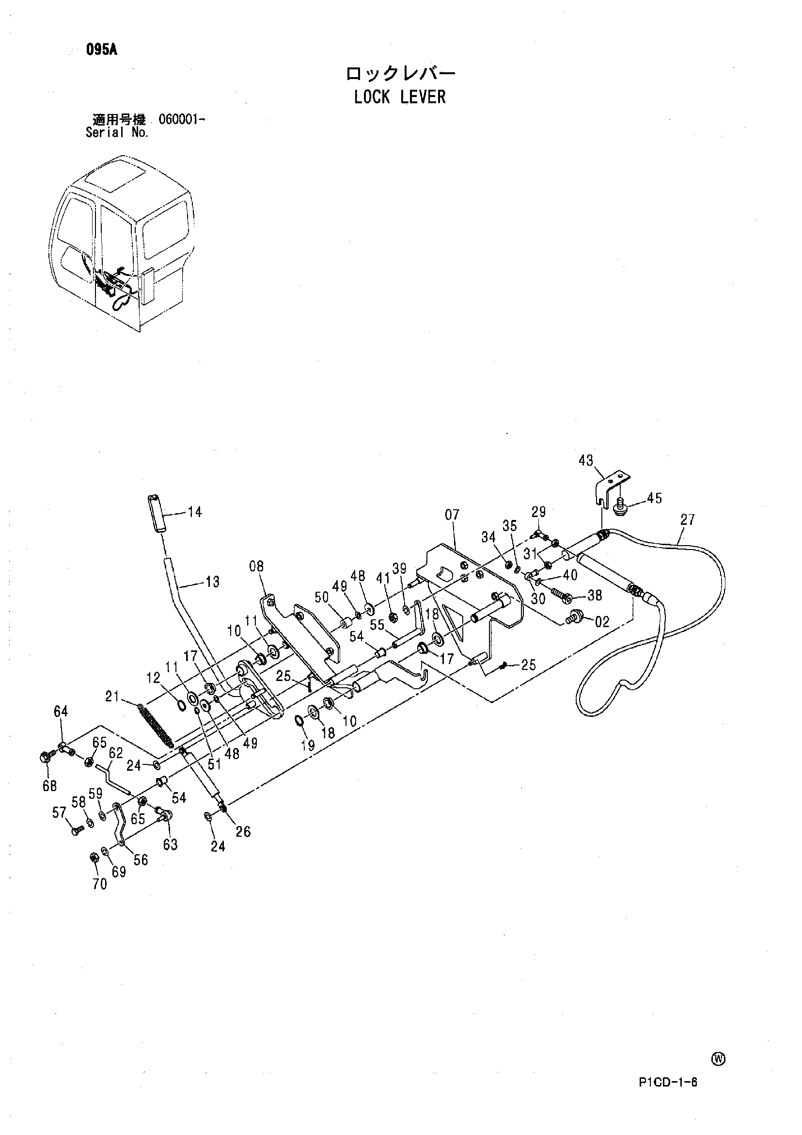 Схема Рычаг блокировки HITACHI ZX70