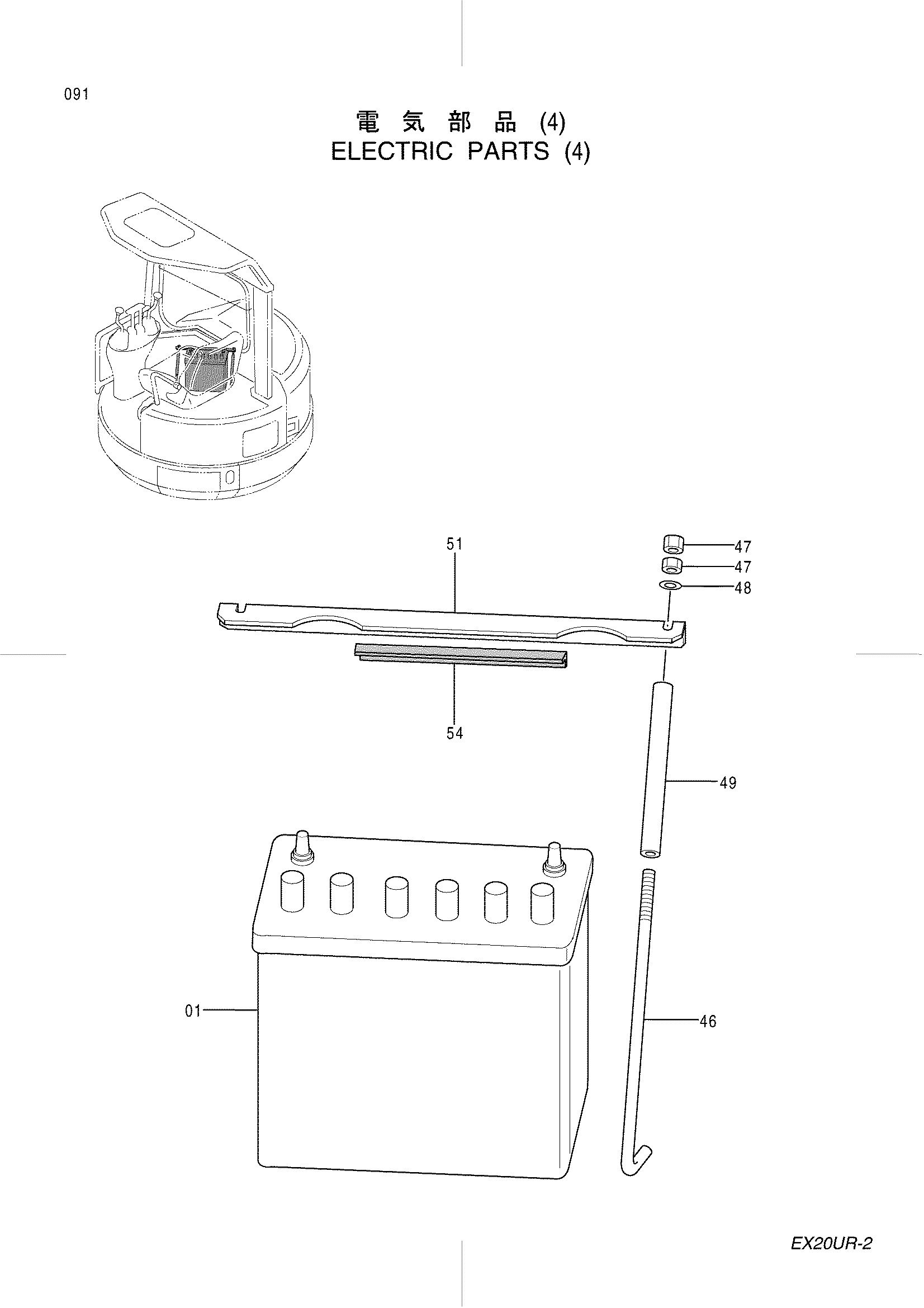 Схема Электрооборудование (4) HITACHI EX20UR-2