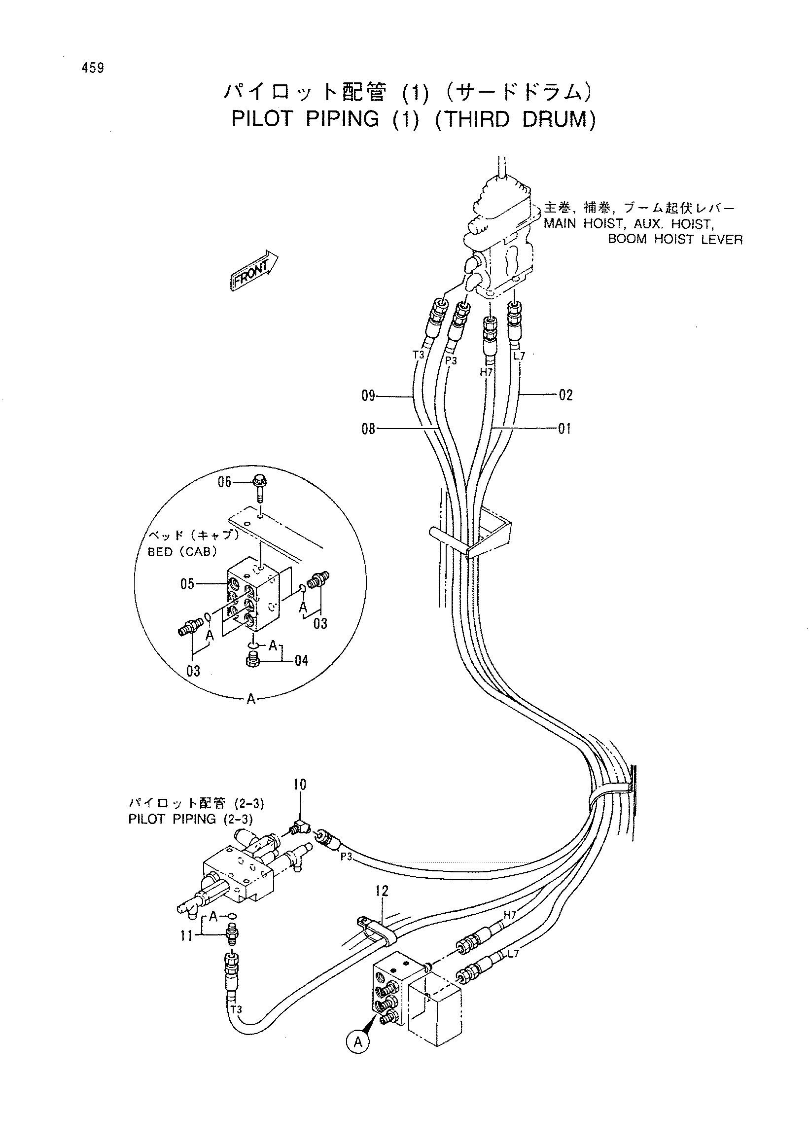Схема Пилотные гидролинии (1) (третий барабан) HITACHI CX500
