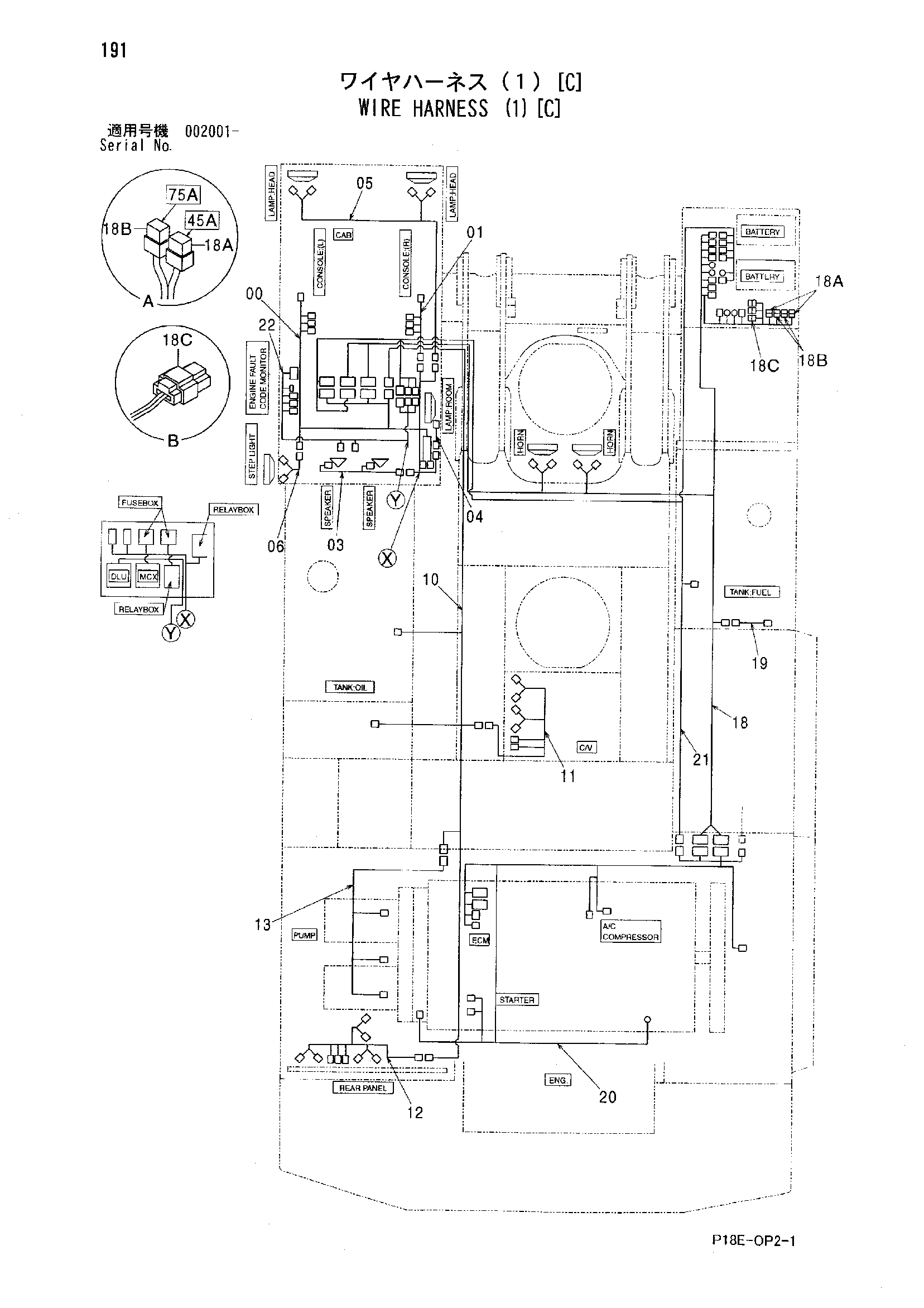 Схема Провод жгут проводов (1)[C] HITACHI EX1200-5C