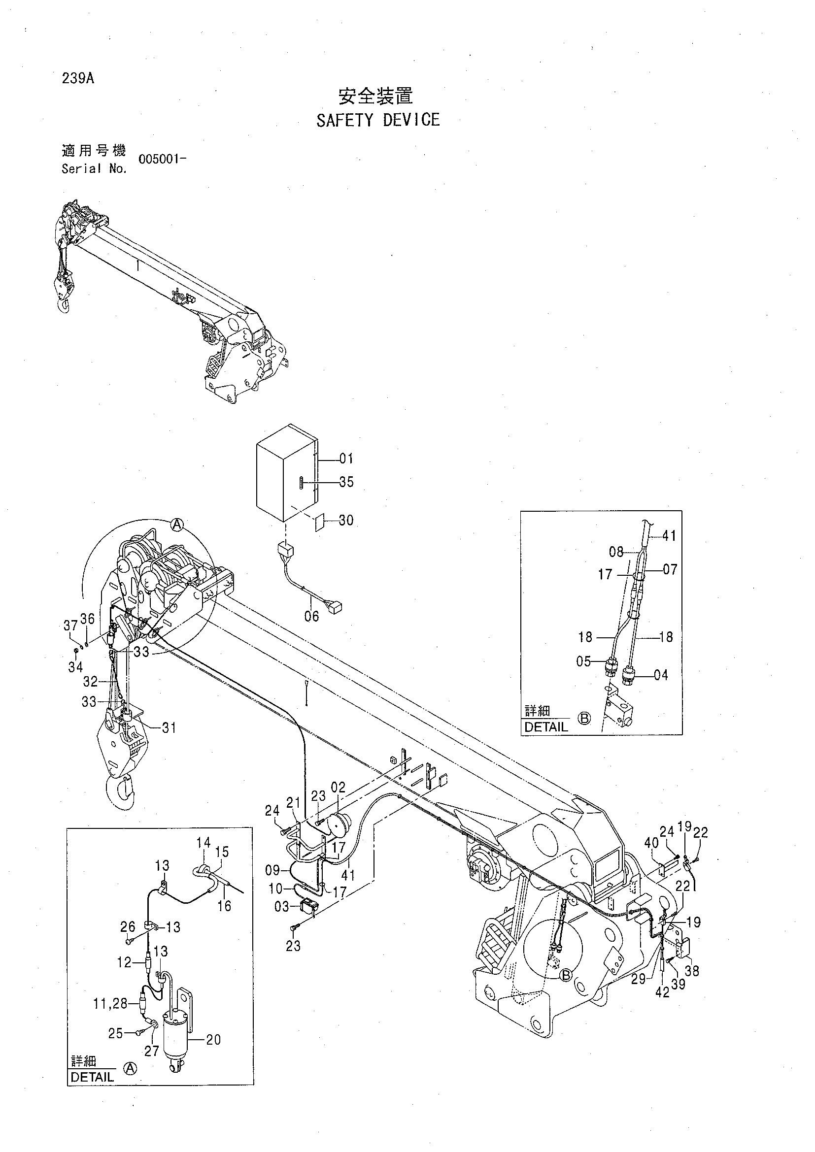 Схема Защитный устройство HITACHI ZX160LCT