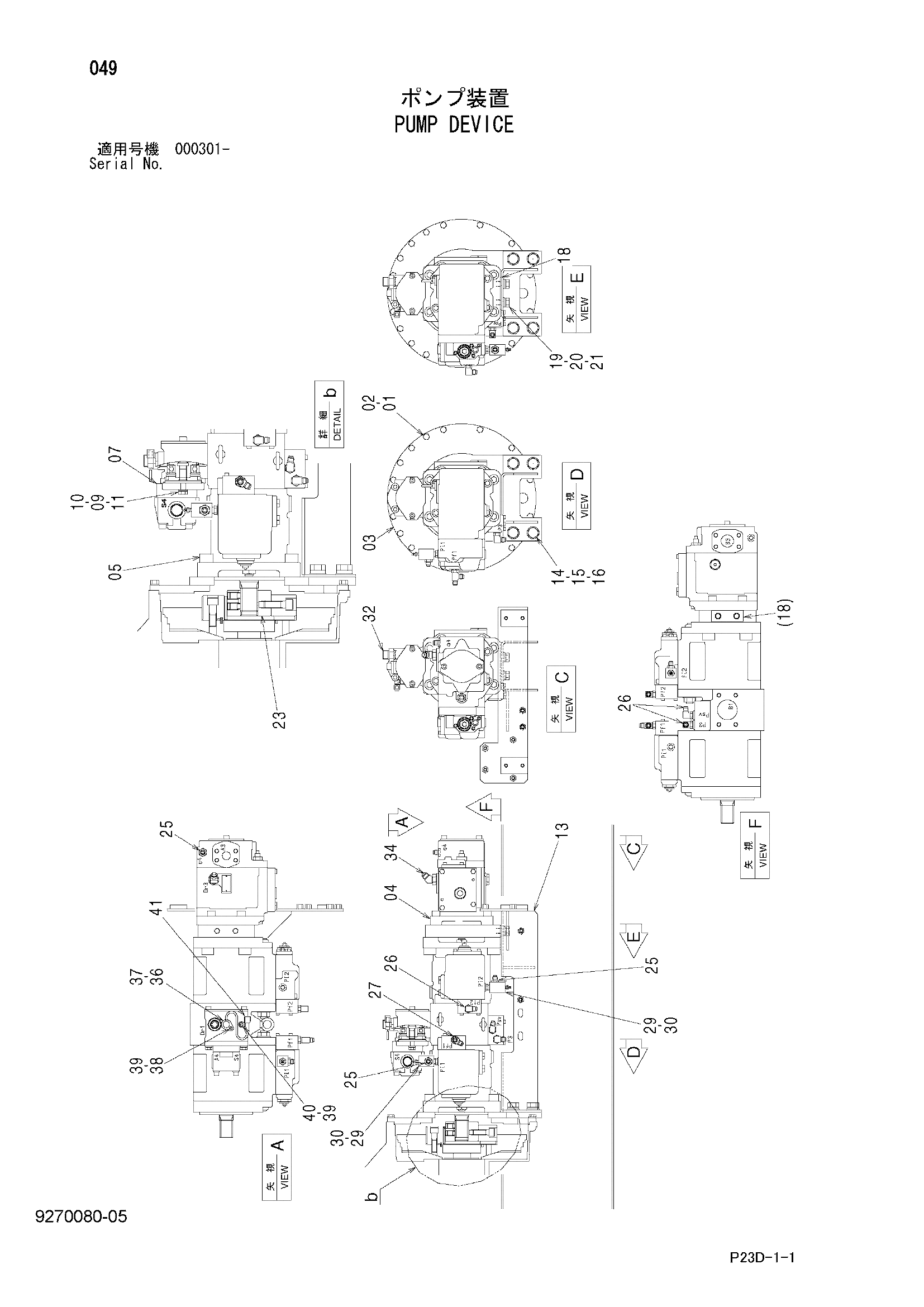 Схема Насосный агрегат HITACHI SCX400-C3