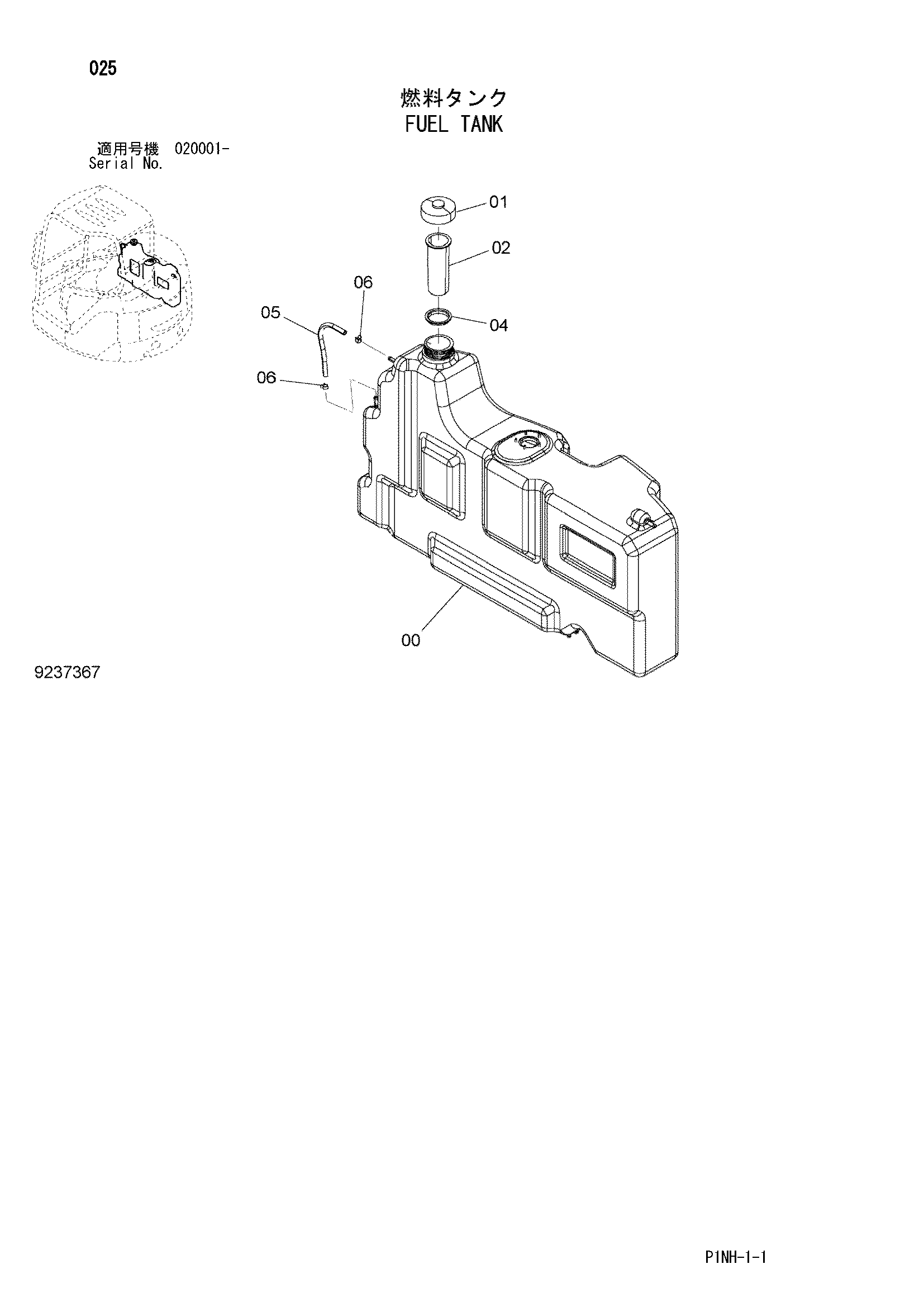 Схема Топливный бак HITACHI ZX52U-3