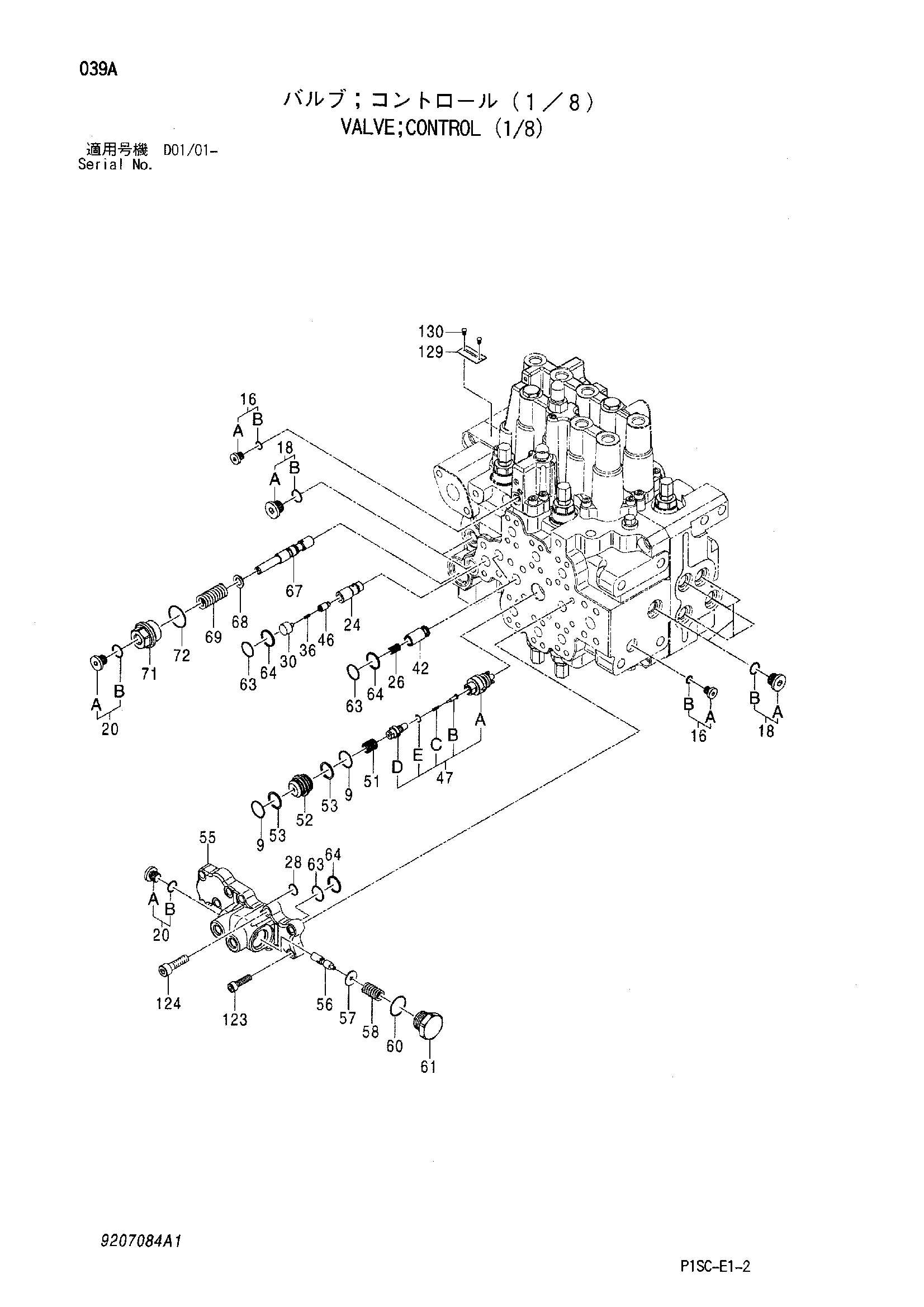 Схема Гидрораспределитель (1/8) HITACHI ZX135US