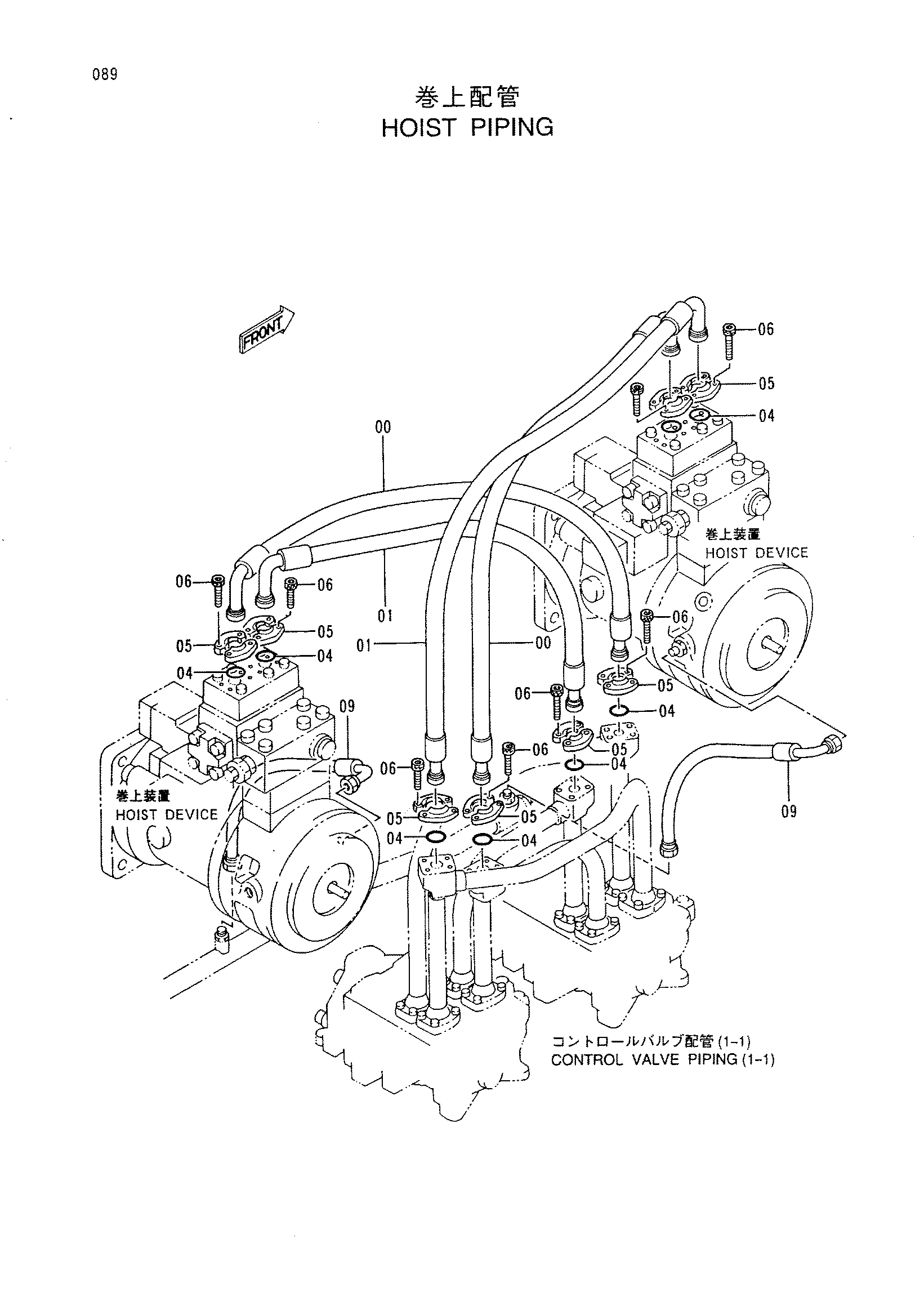 Схема Подъёмный механизм трубопроводы HITACHI CX700