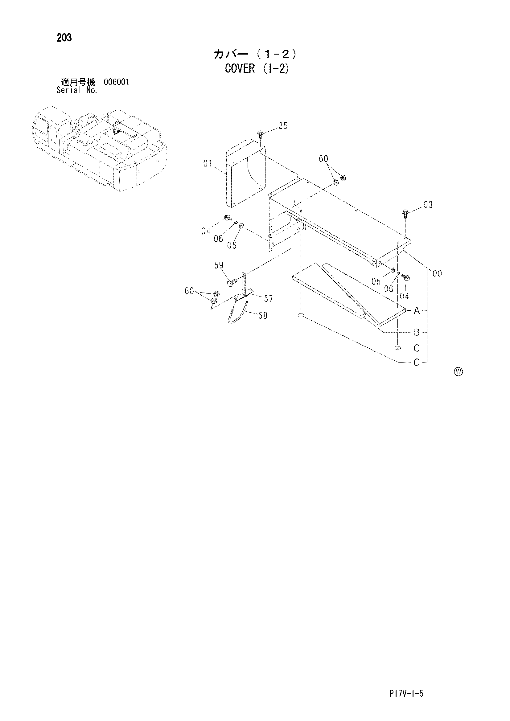 Схема Облицовка (1-2) HITACHI ZX800