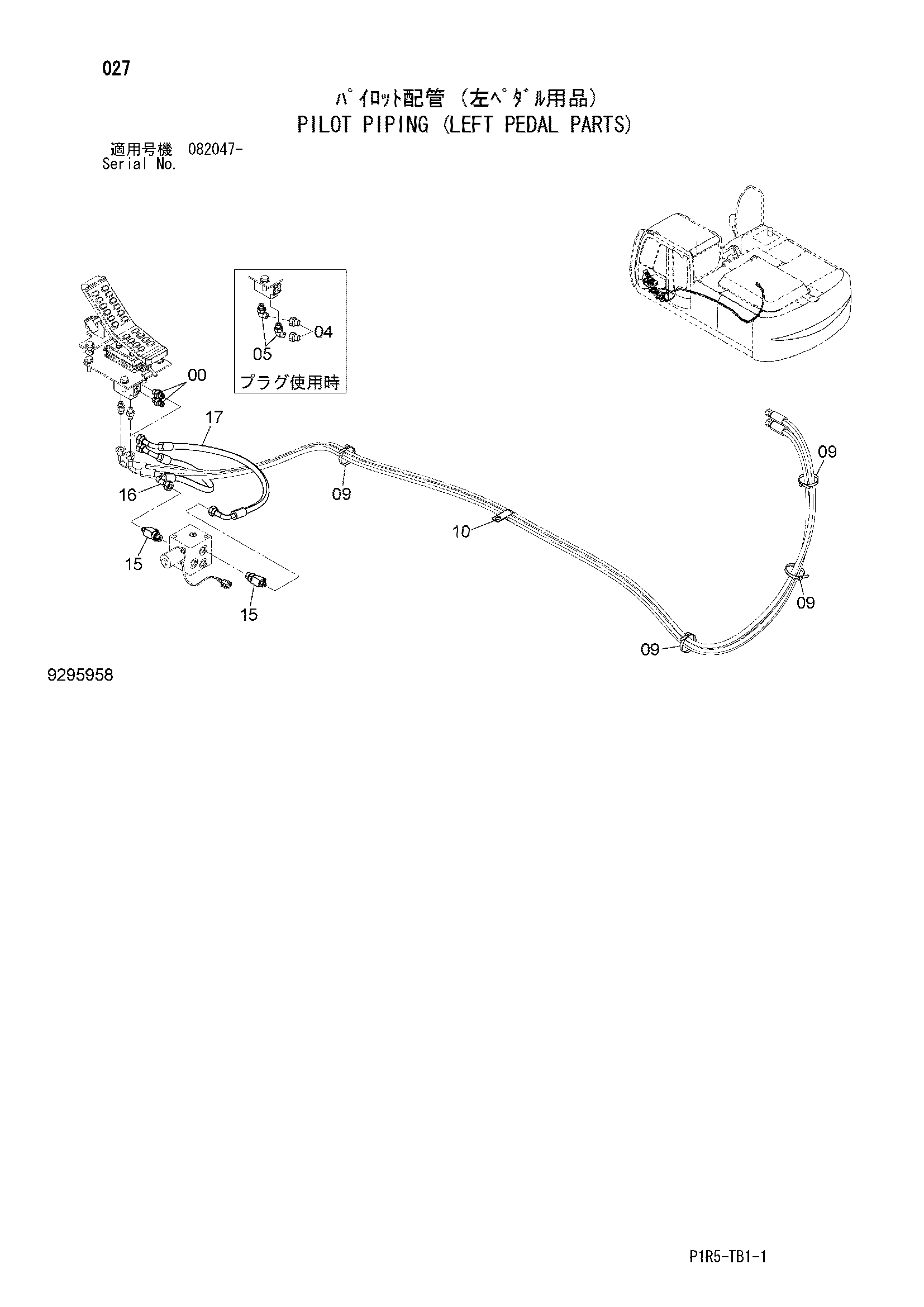 Схема Пилотные гидролинии (левый педаль детали) HITACHI ZX135USK-3
