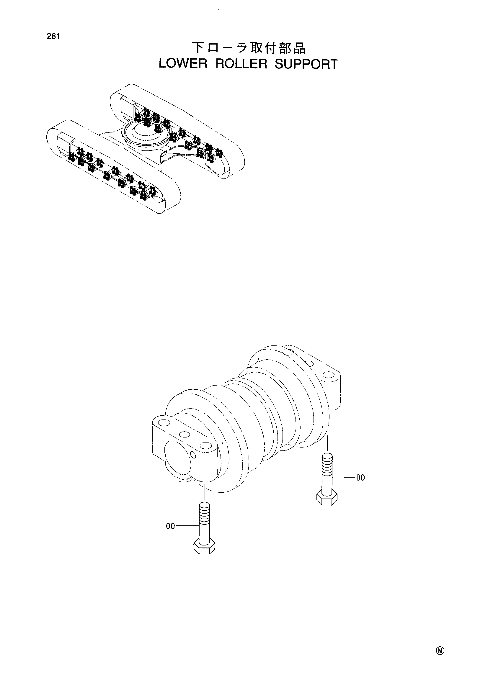 Схема Опорный каток опора HITACHI EX200-5