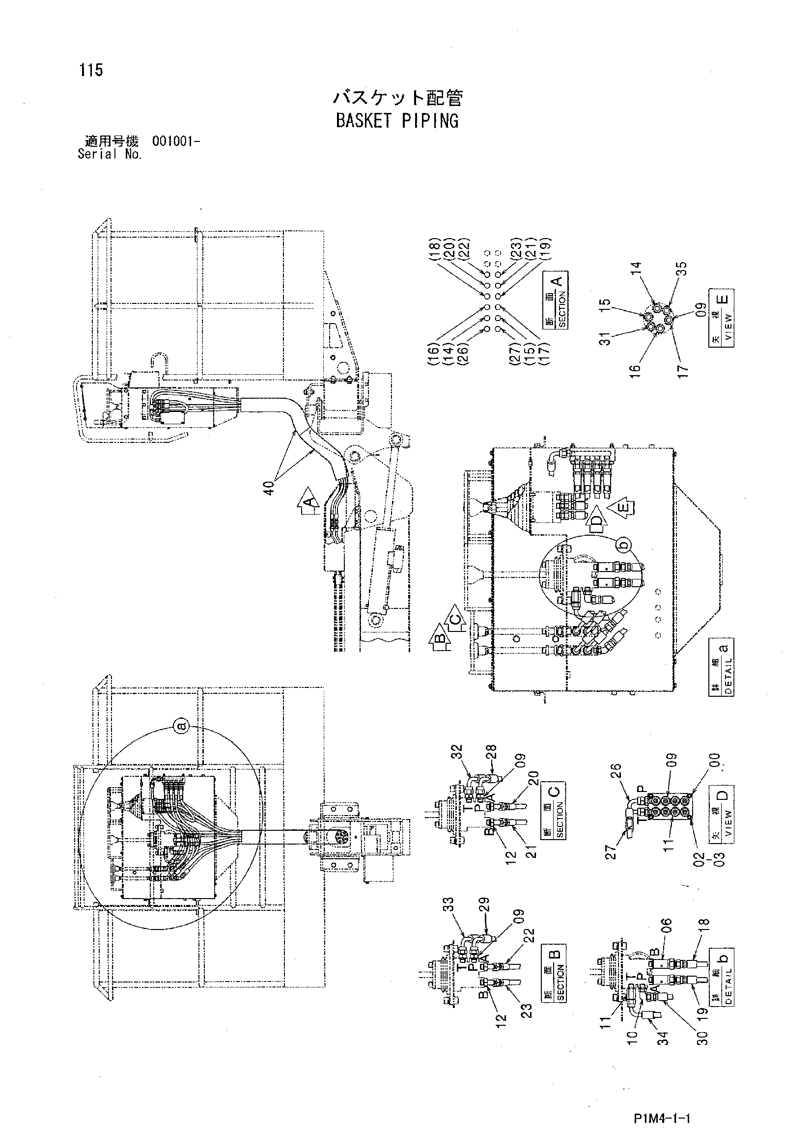 Схема Баскет трубопроводы HITACHI HX120B-2
