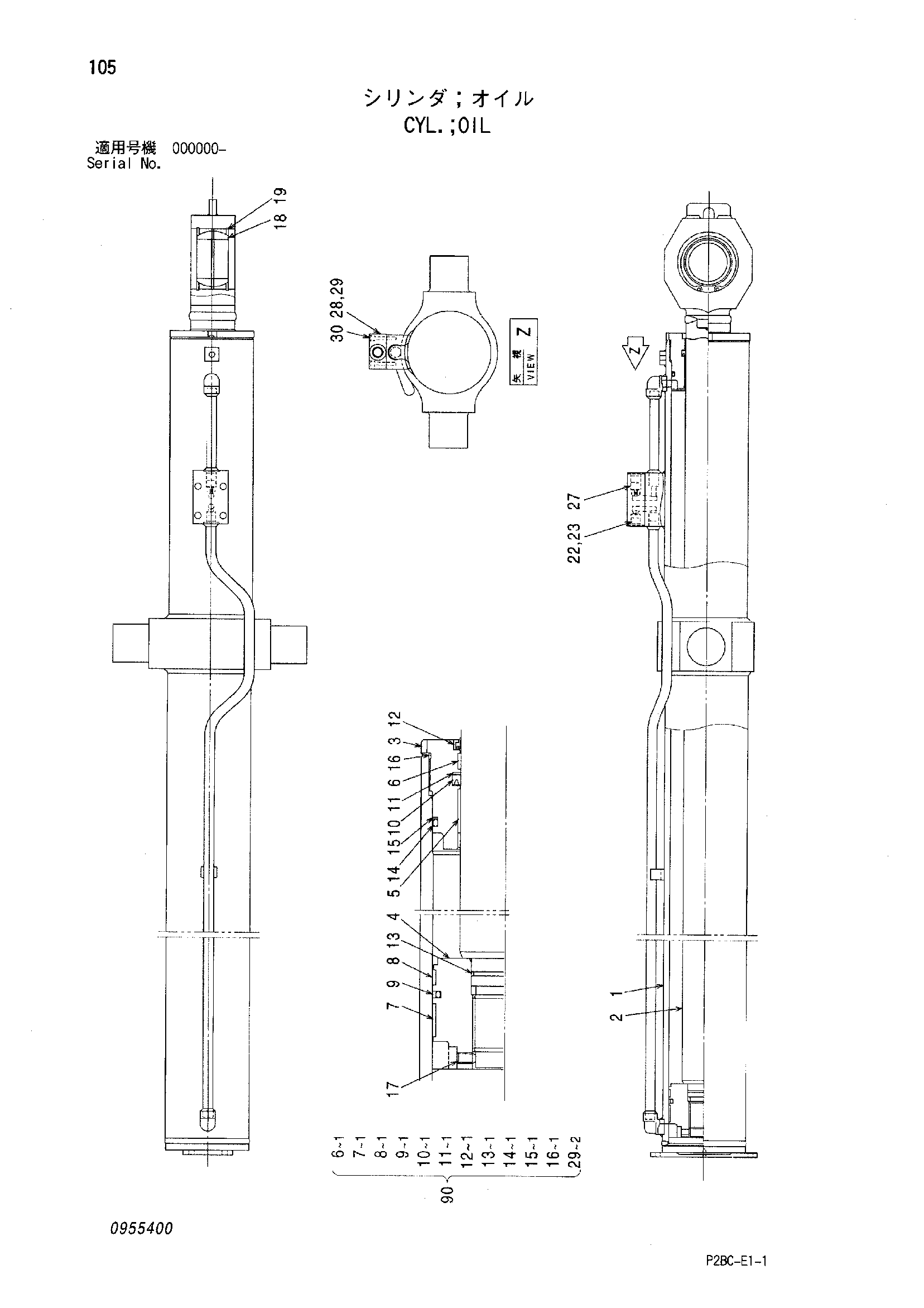 Схема Гидроцилиндр. масляный HITACHI 218HSL