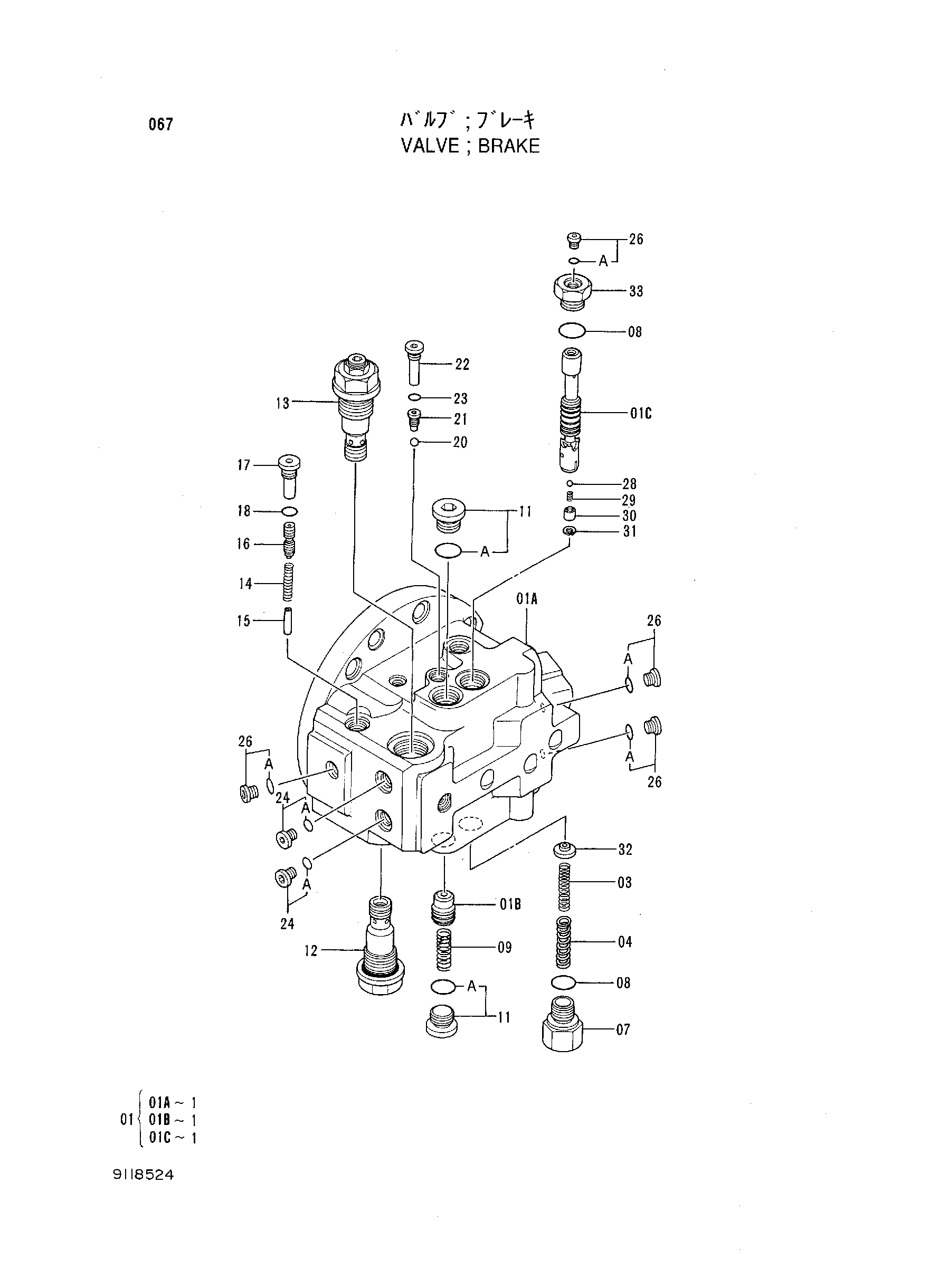 Схема Тормозной клапан HITACHI CX700