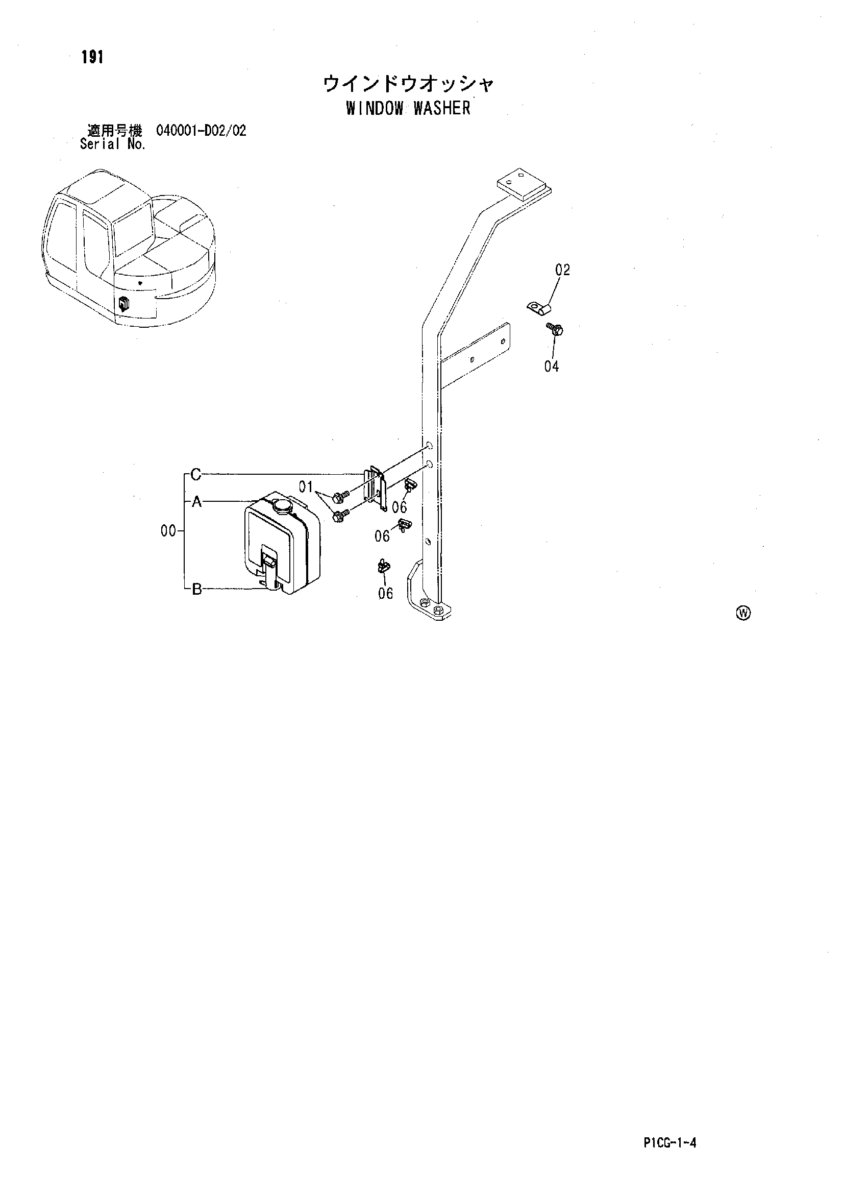 Схема Омыватель стекла HITACHI ZX75US-A
