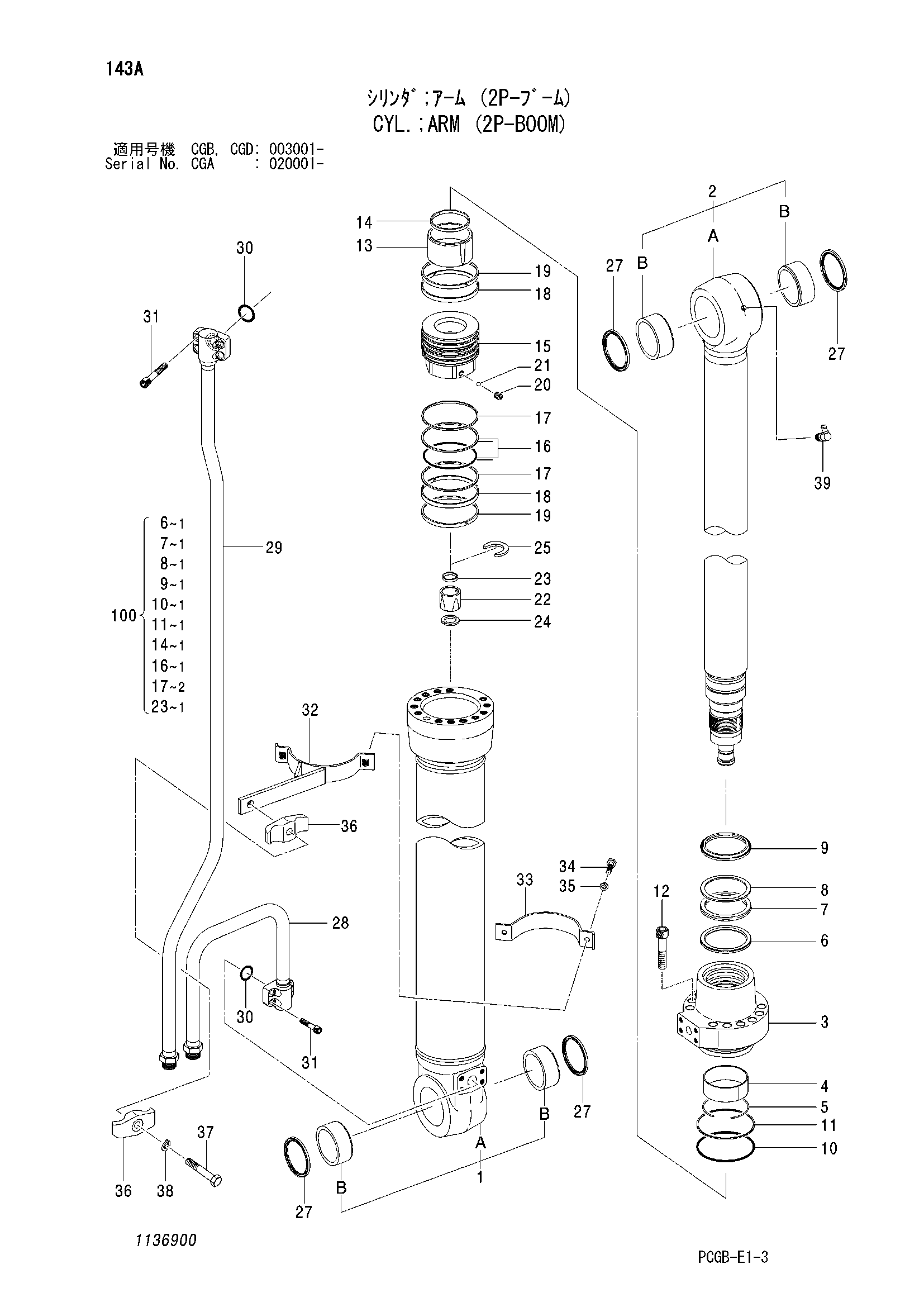 Схема Гидроцилиндр рукояти (2P-BOOM) HITACHI ZX170W-3