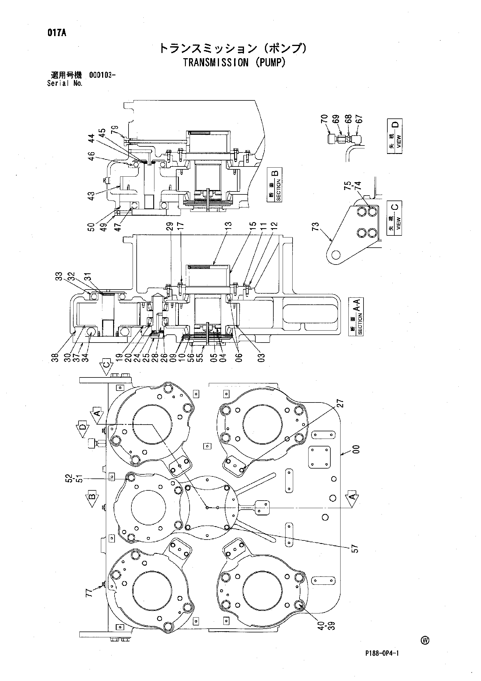 Схема Трансмиссия (насос) HITACHI EX3600-5