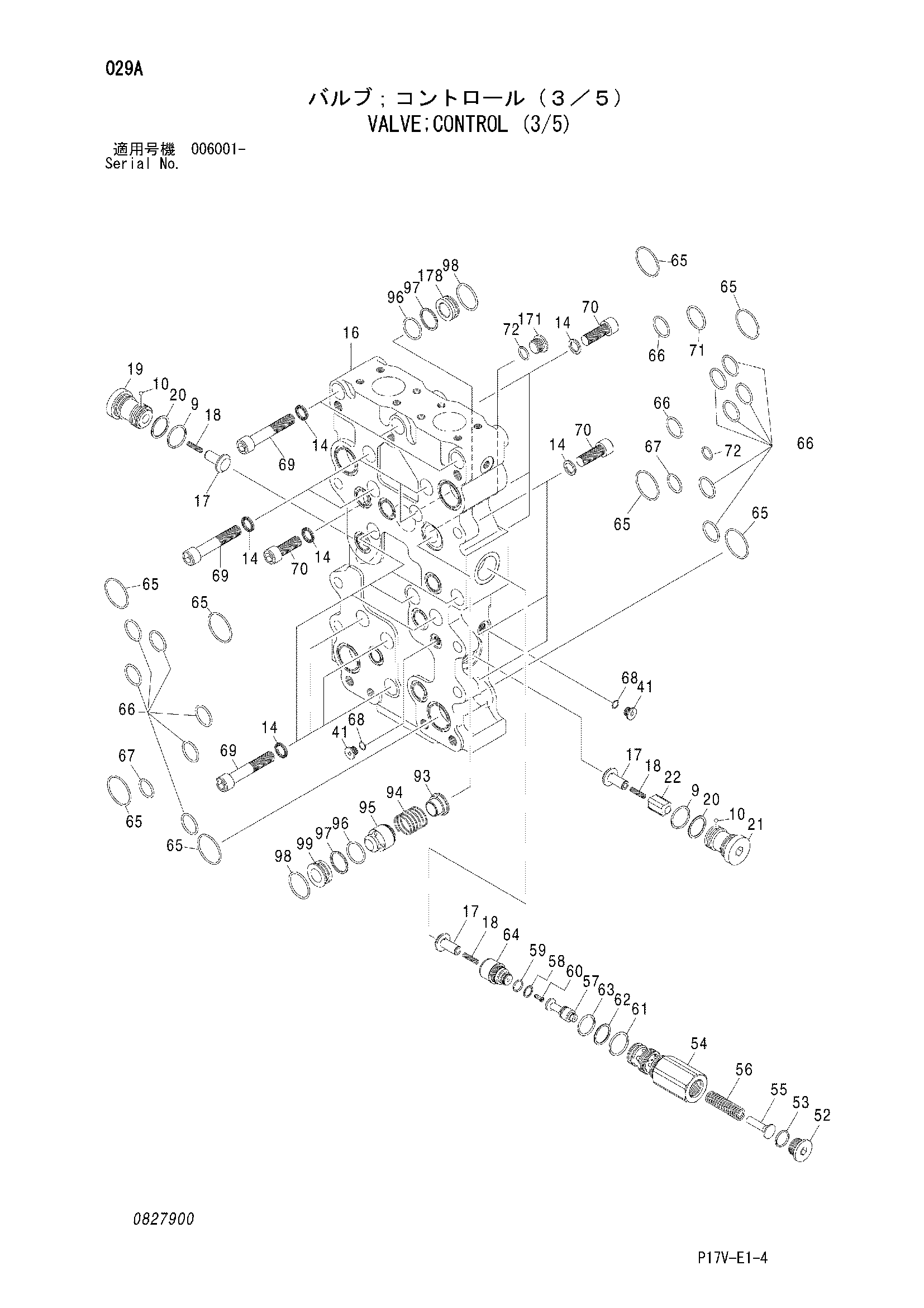 Схема Гидрораспределитель (3/5) HITACHI ZX800