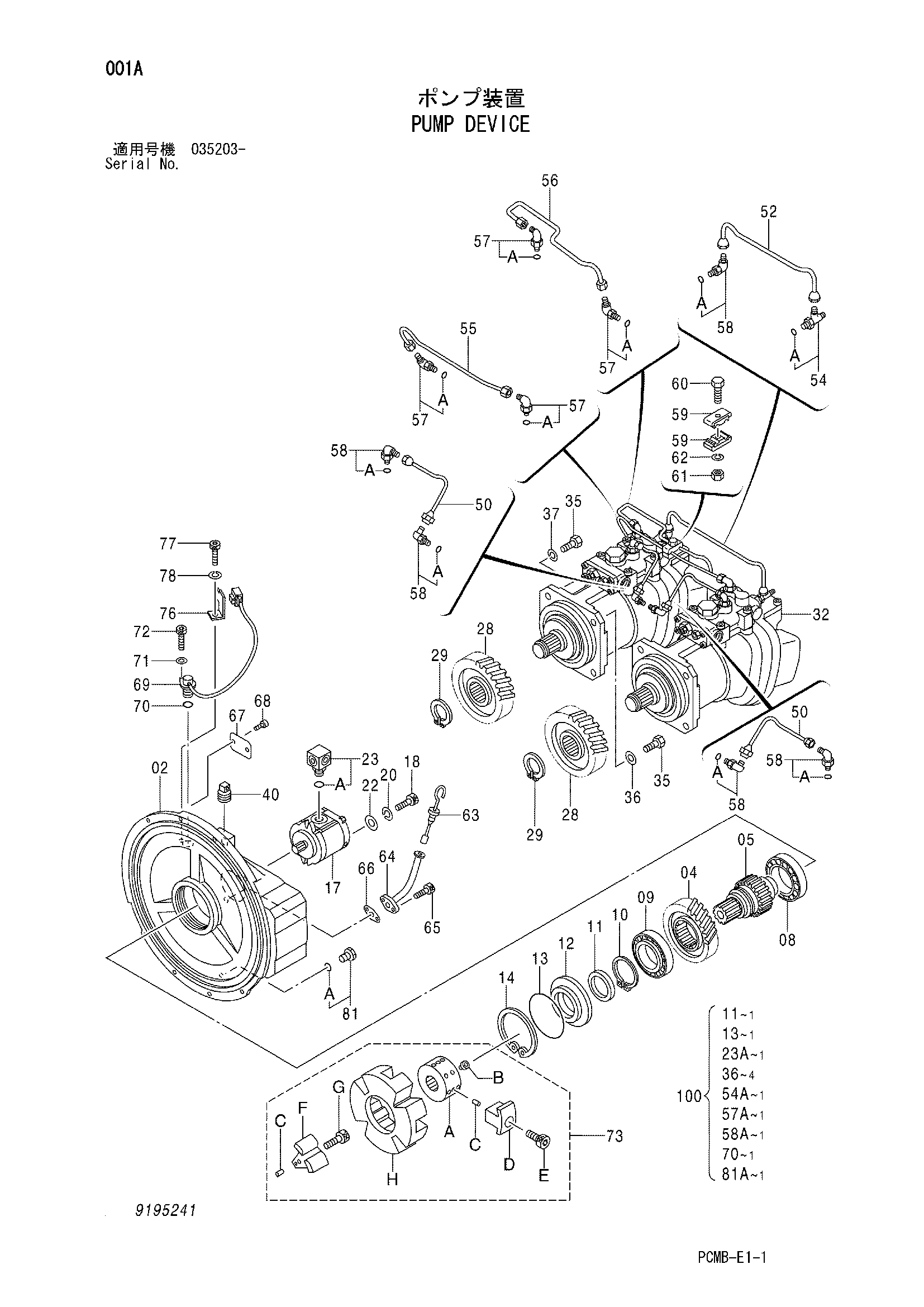 Схема Насосный агрегат HITACHI ZX500W