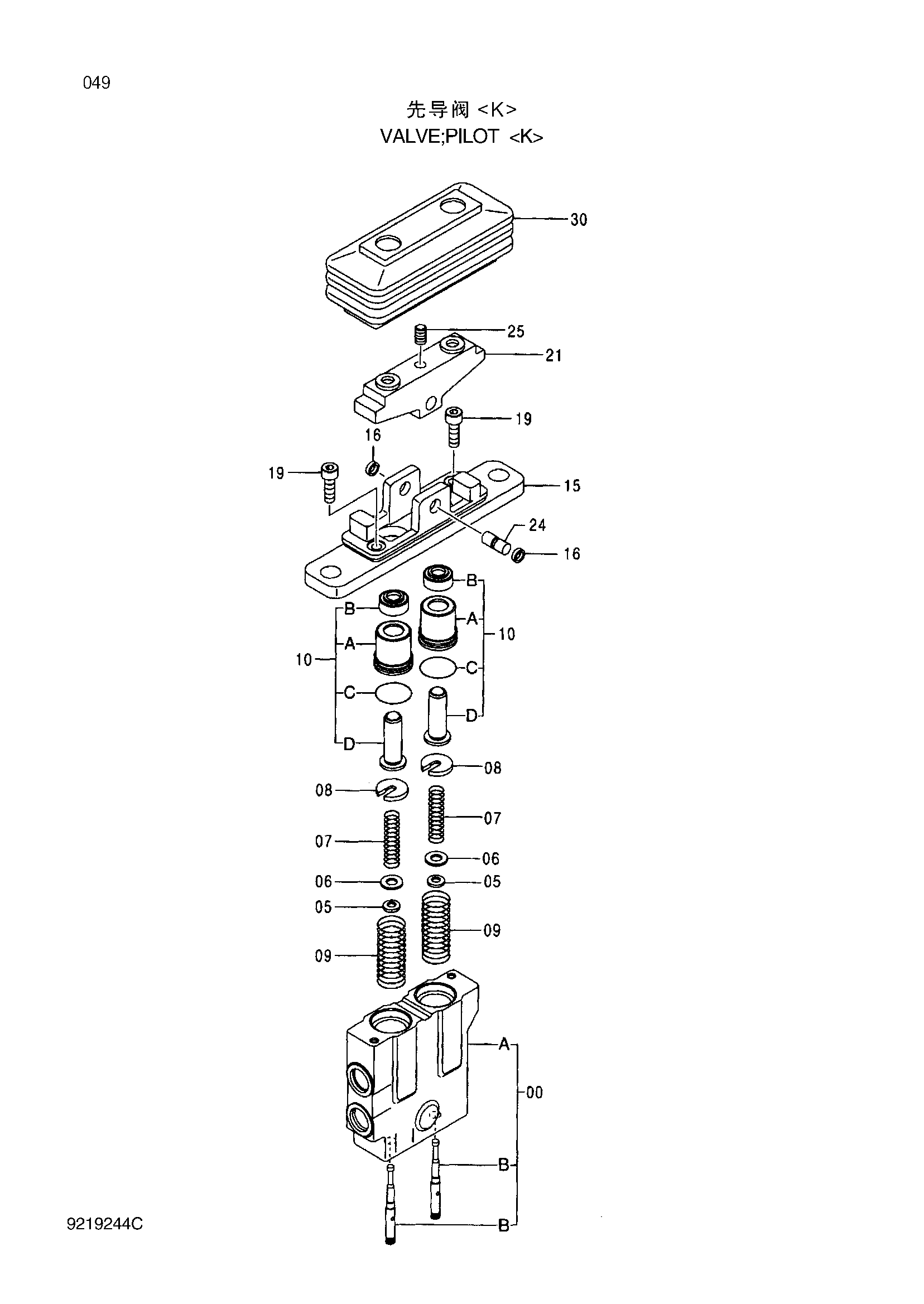 Схема Пилотный клапан <K> HITACHI ZX200-3-HCMC