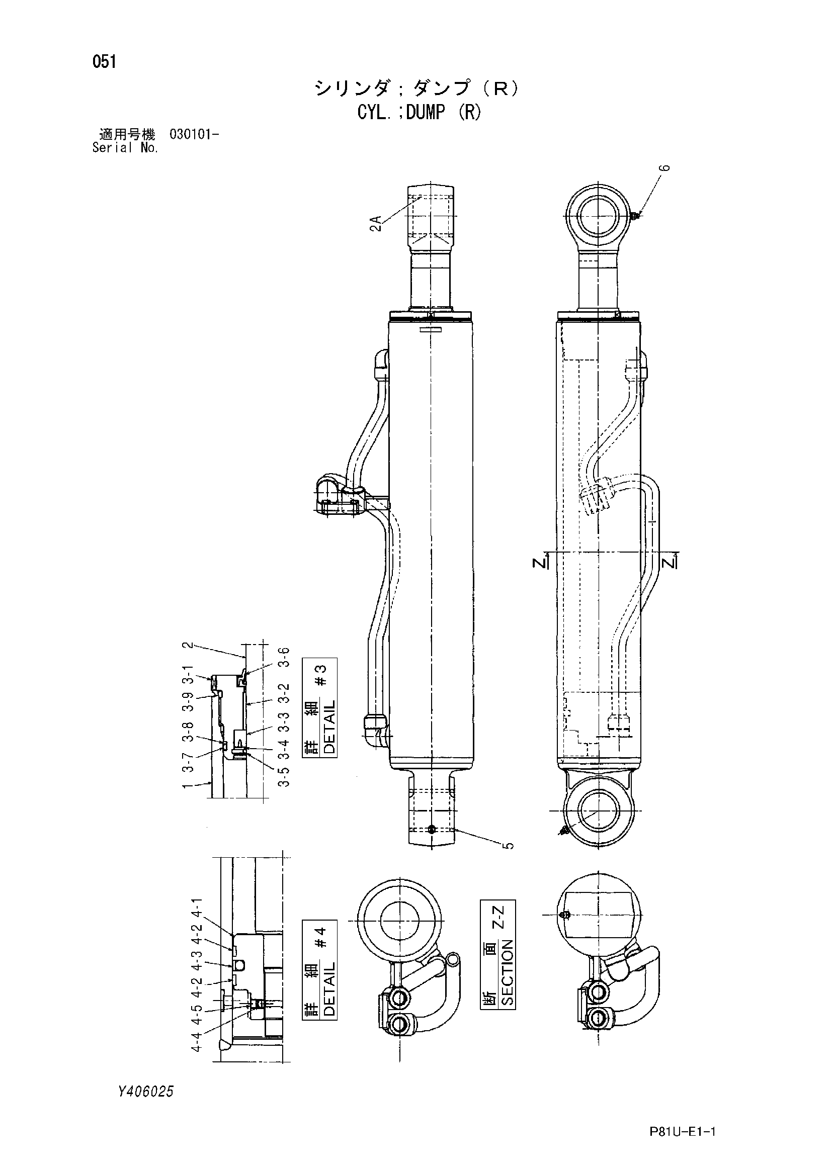 Схема Гидроцилиндр. разгрузка (правый) HITACHI EG70R-3