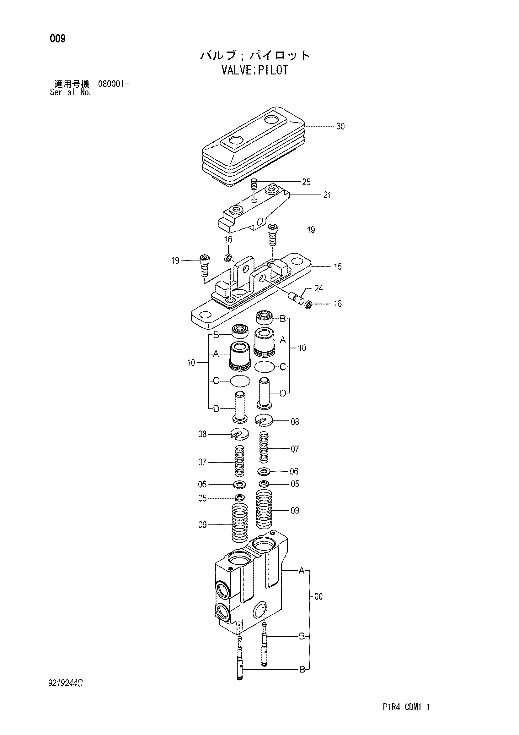 Схема Пилотный клапан HITACHI ZX135US-3