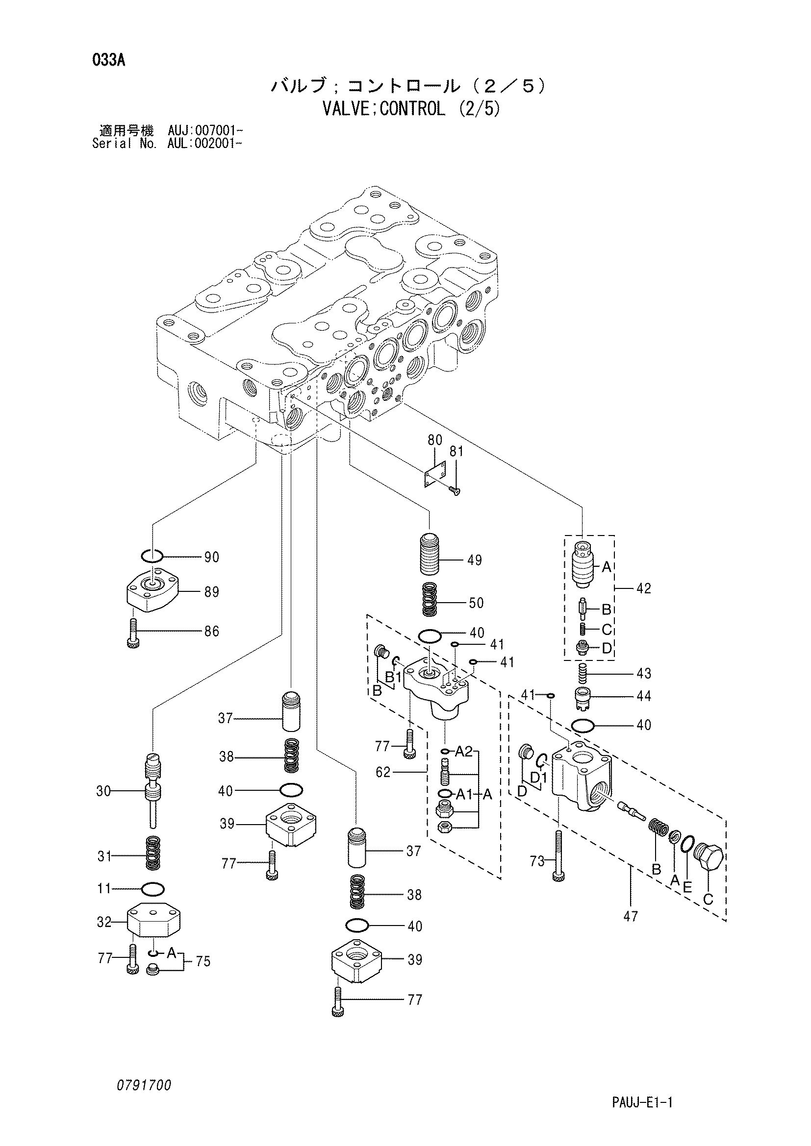 Схема Гидрораспределитель (2/5) HITACHI IZX200