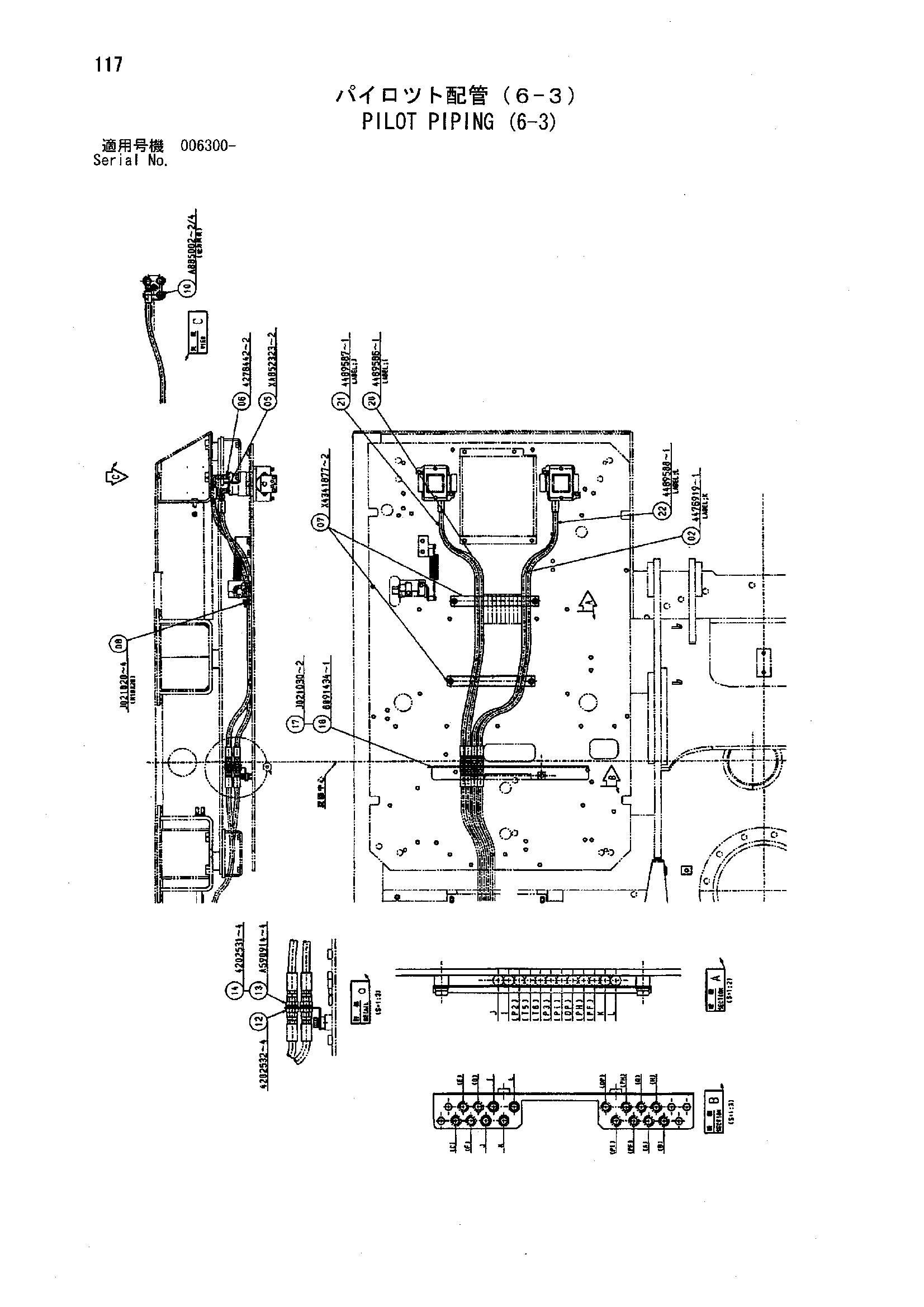 Схема Пилотные гидролинии (6-3) HITACHI ZX850H