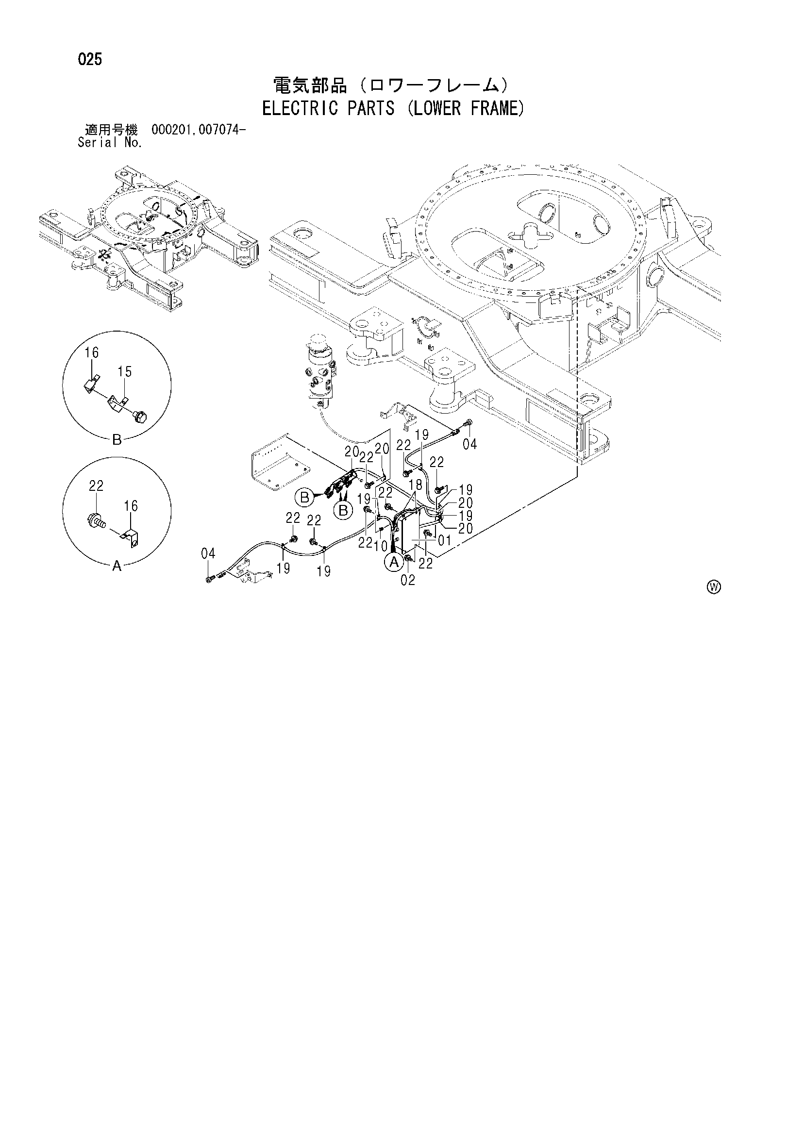 Схема Электрооборудование (нижний рама) HITACHI SCX900-2C3