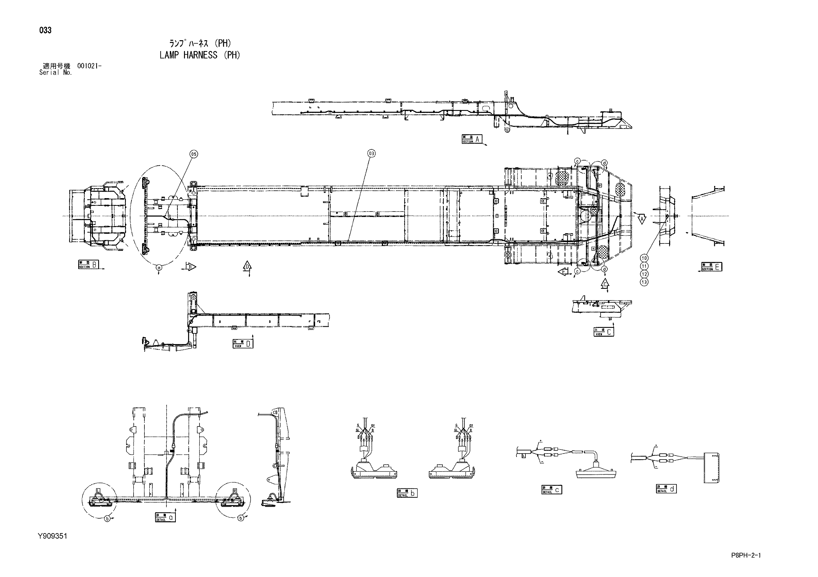 Схема Фонарь жгут проводов (PH) HITACHI AR2000