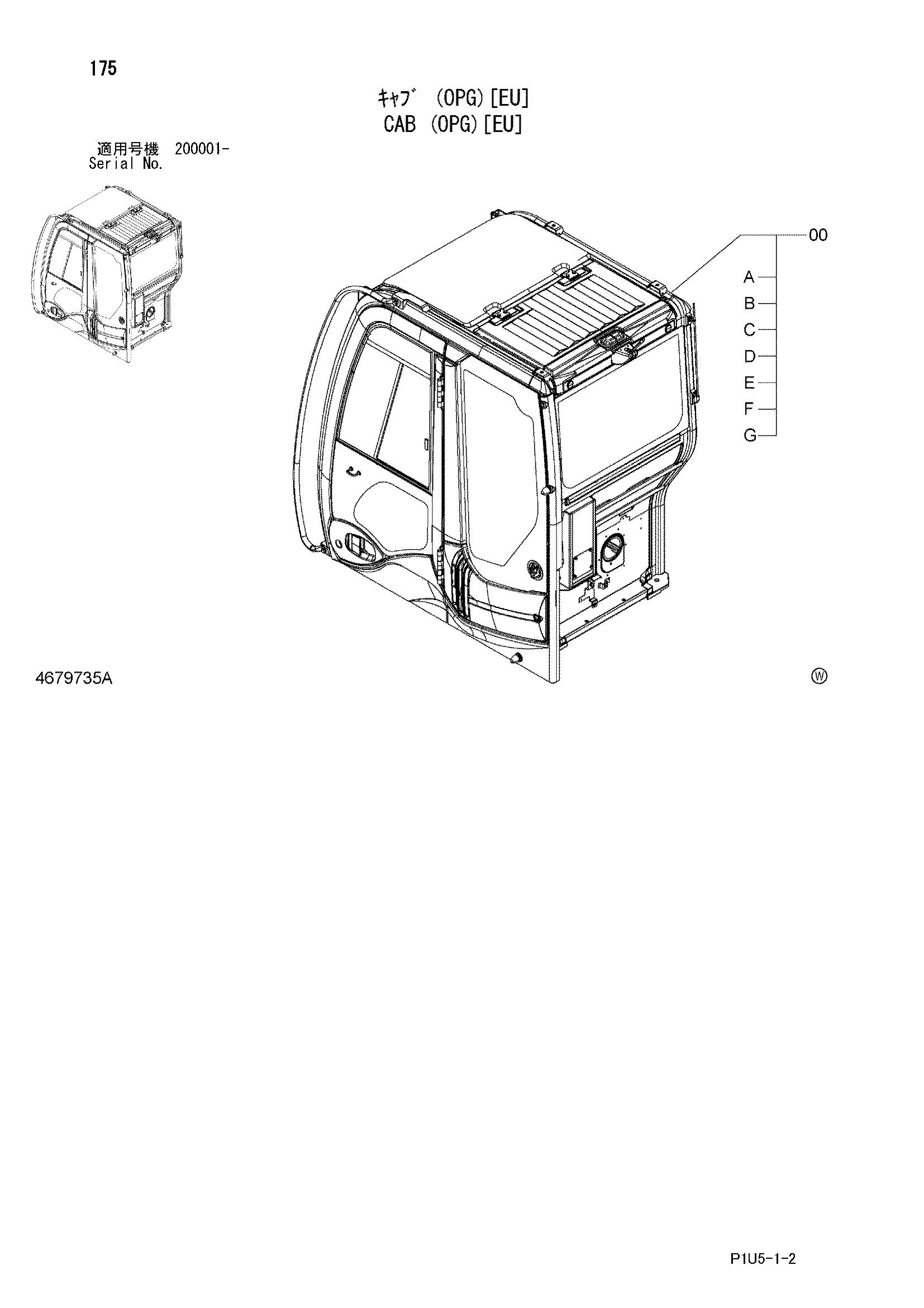 Схема Кабина (OPG)[EU] HITACHI ZX225USR-3F