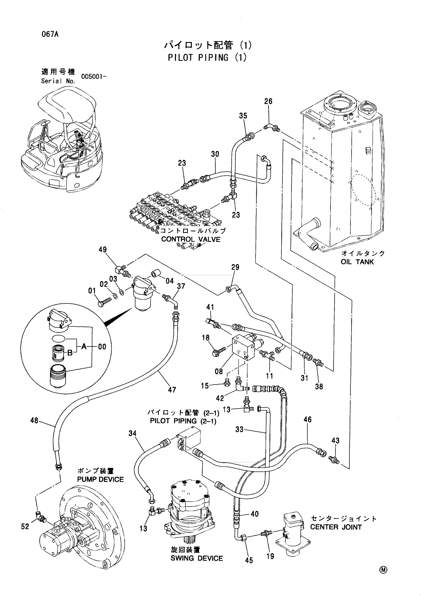 Схема Пилотные гидролинии (1) HITACHI ZX27U
