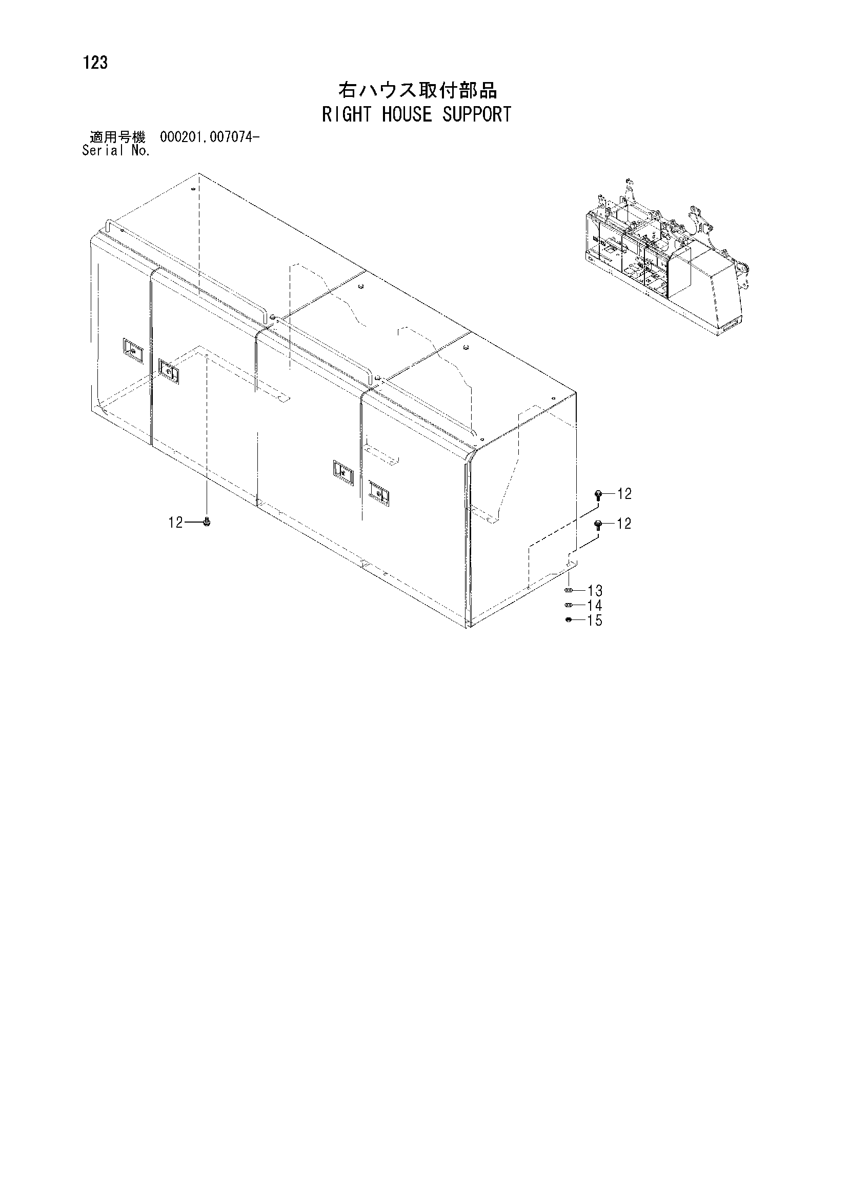 Схема Правый хоусе опора HITACHI SCX900-2C3