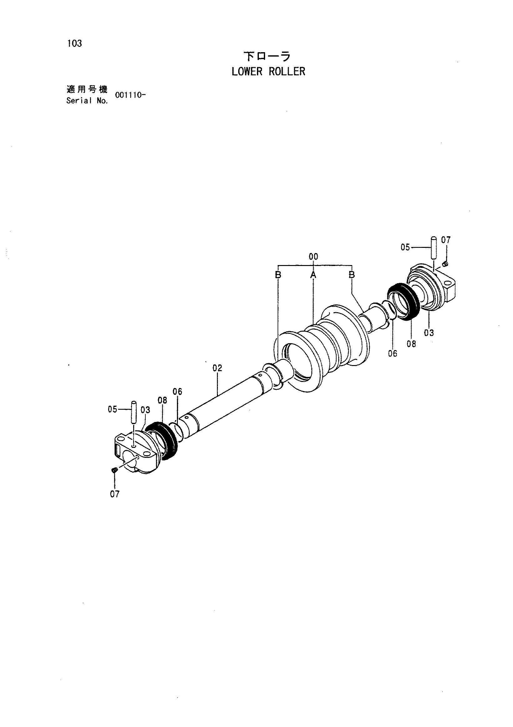 Схема Опорный каток HITACHI HR1200S-5