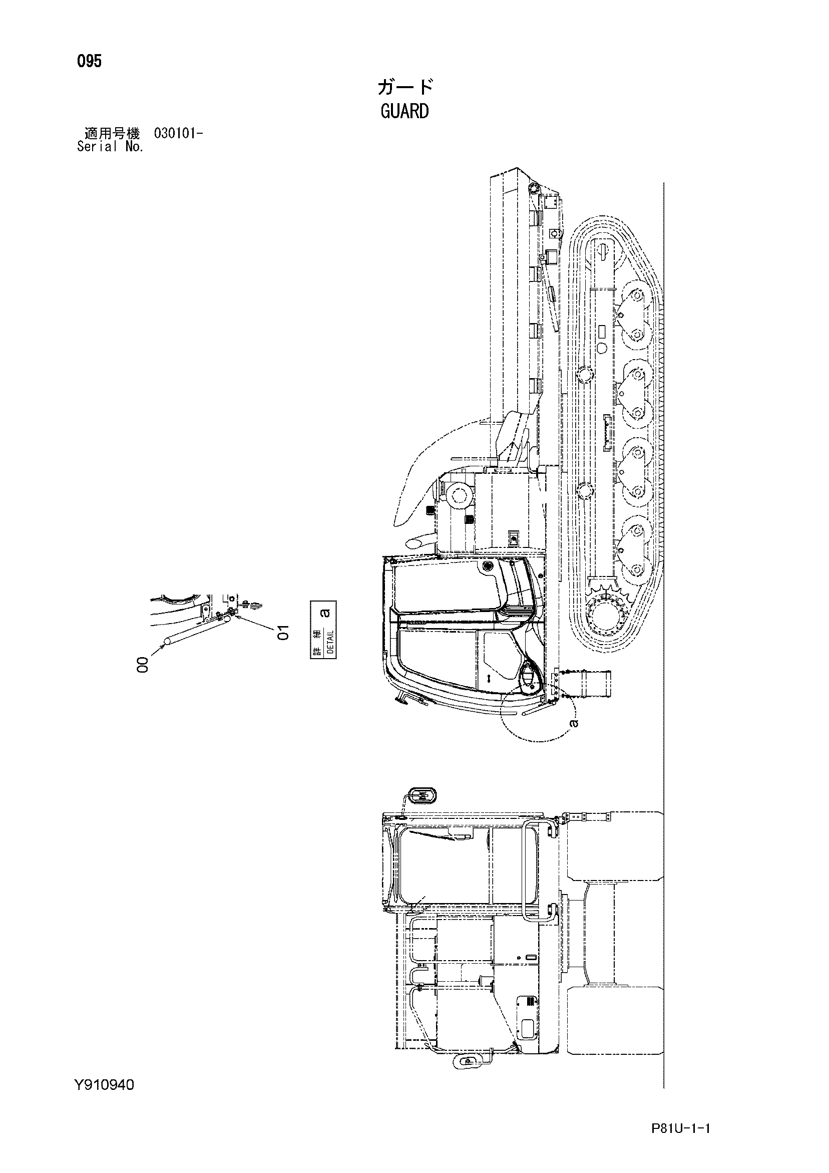 Схема Защитный кожух HITACHI EG70R-3