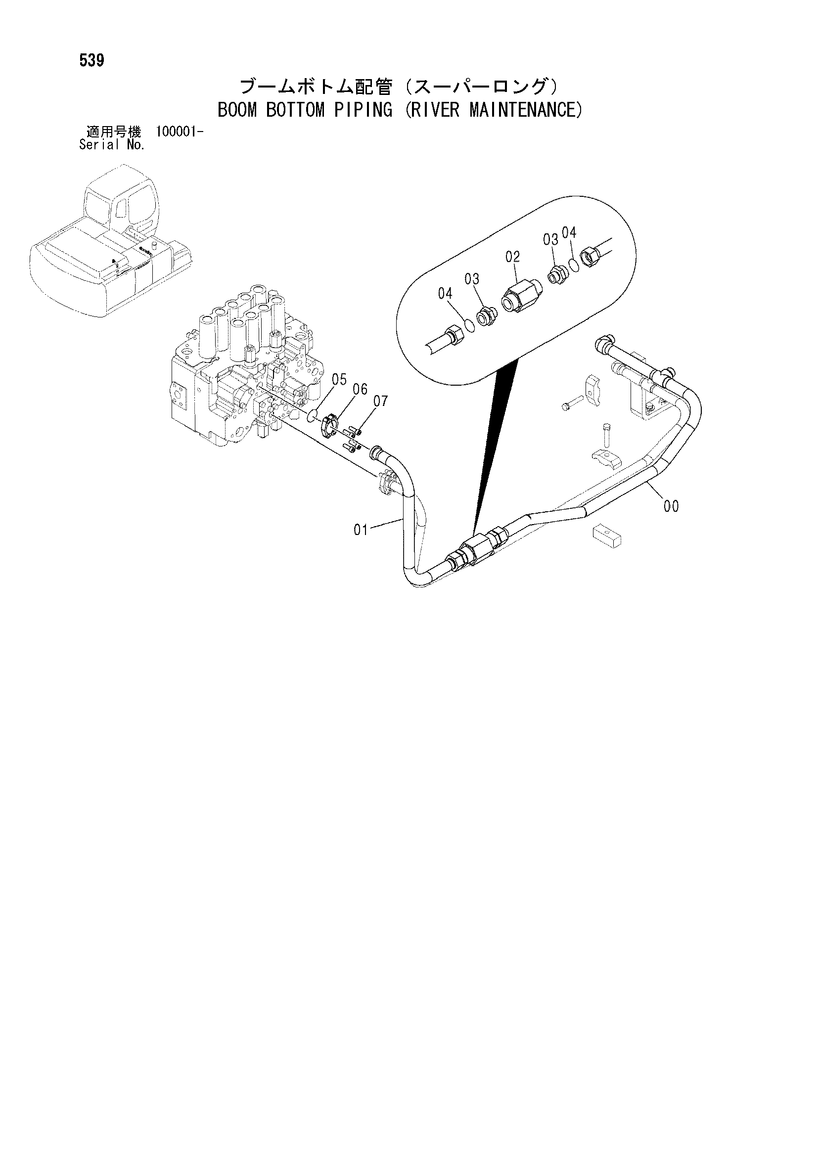 Схема Стрела нижний трубопроводы (русло обслуживание) HITACHI ZX210N-AMS