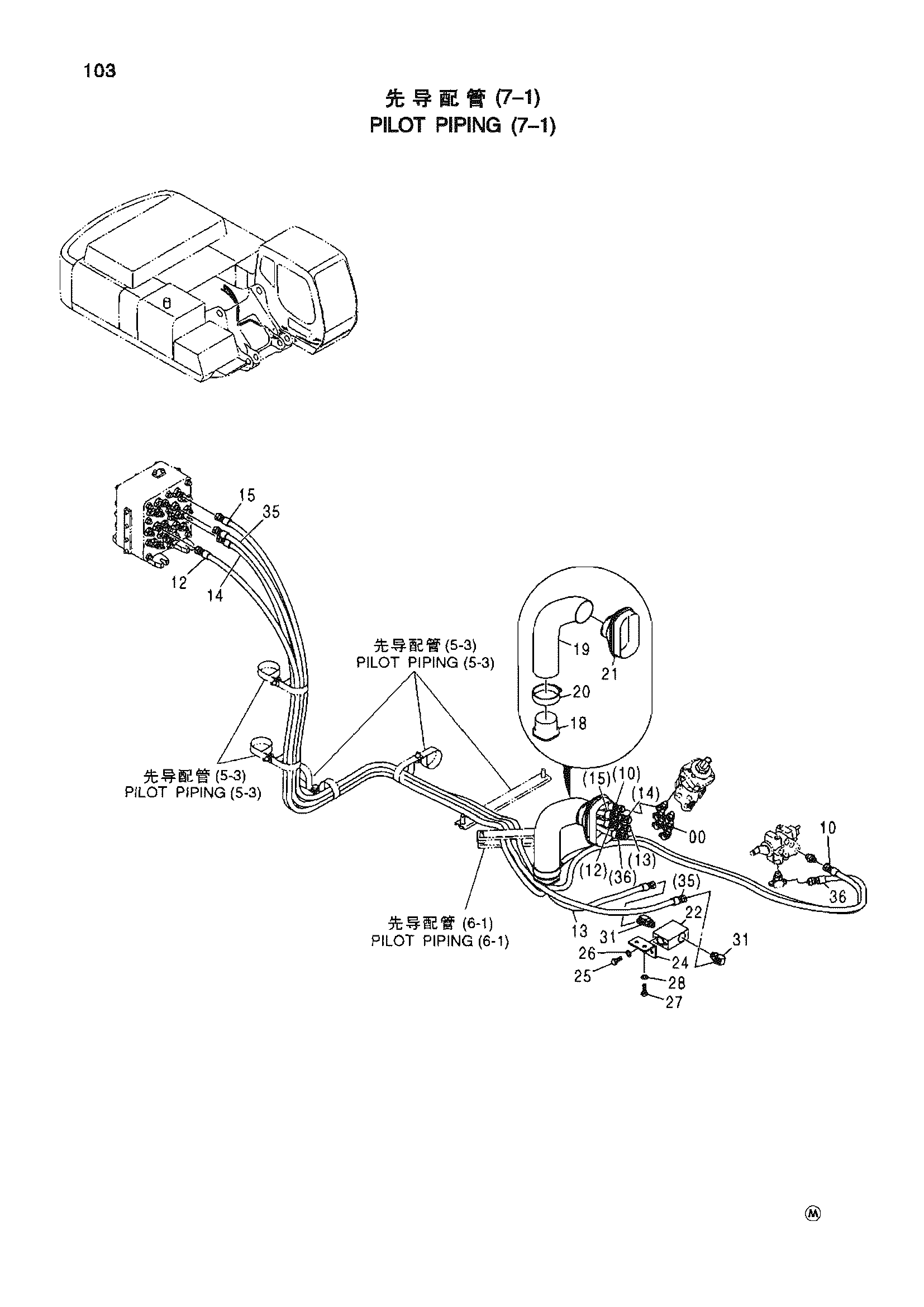 Схема Пилотные гидролинии (7-1) HITACHI ZX450H-HHE