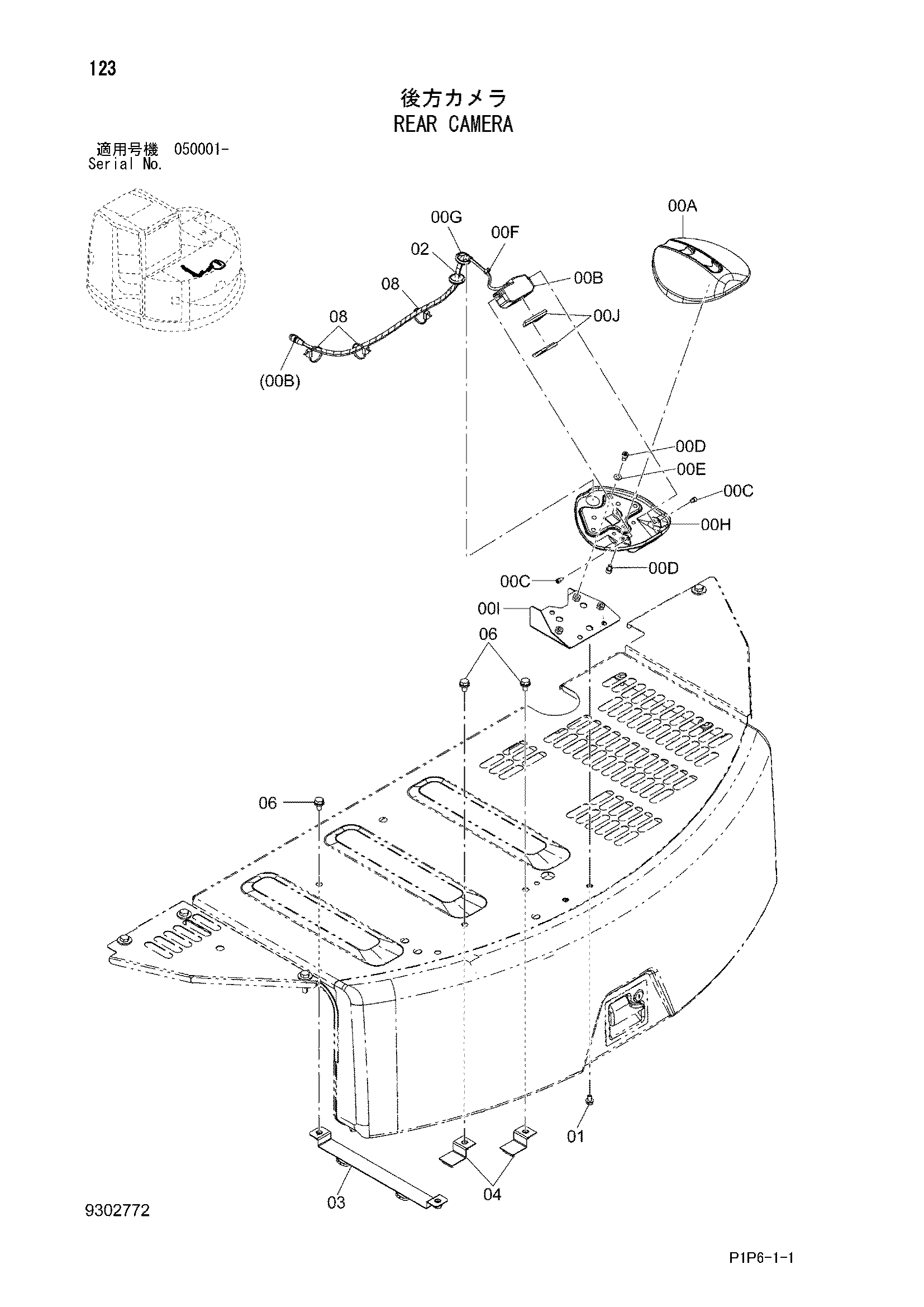 Схема Задний камера HITACHI ZX75UR-3